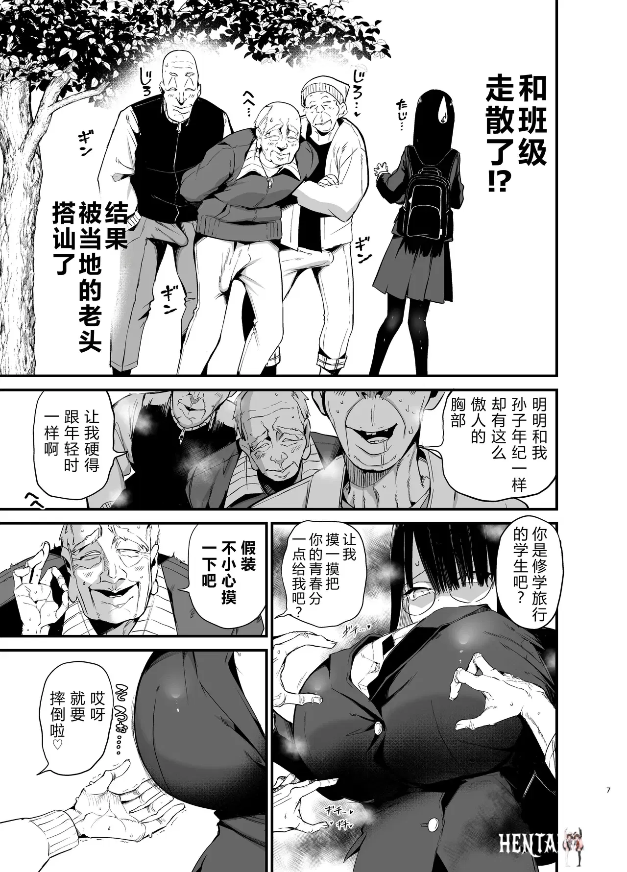 Image #7