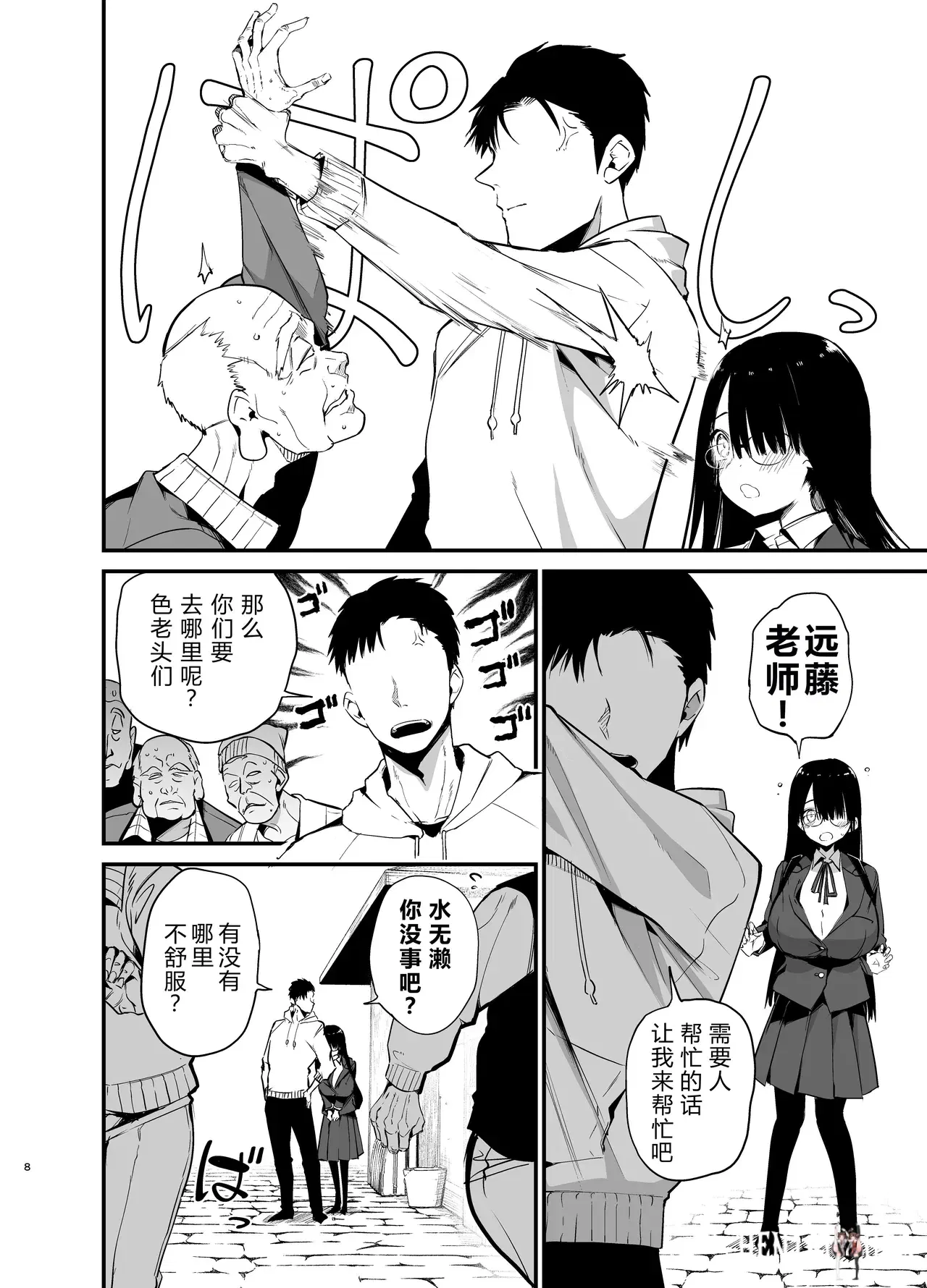 Image #8