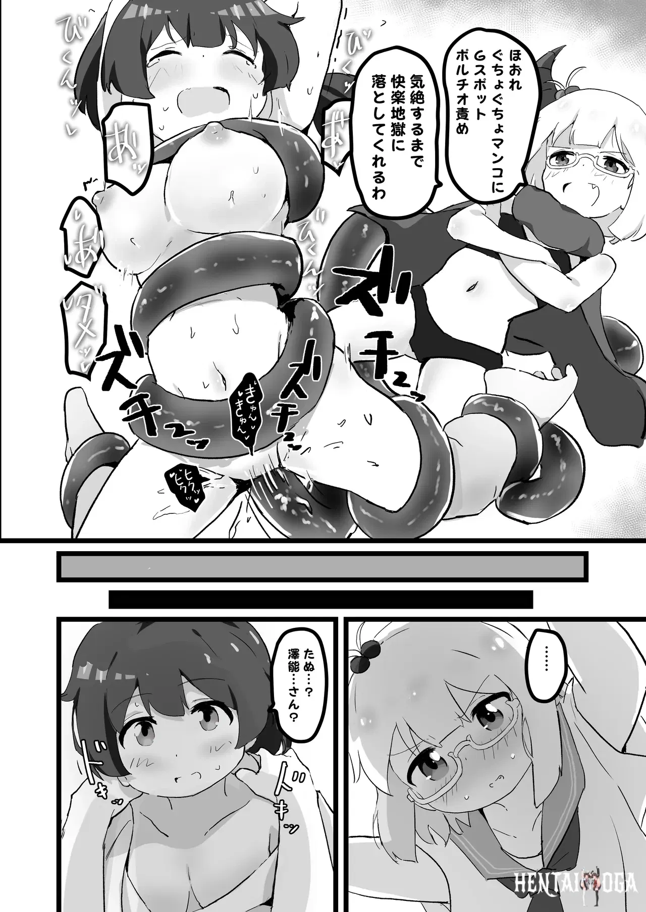 Image #10