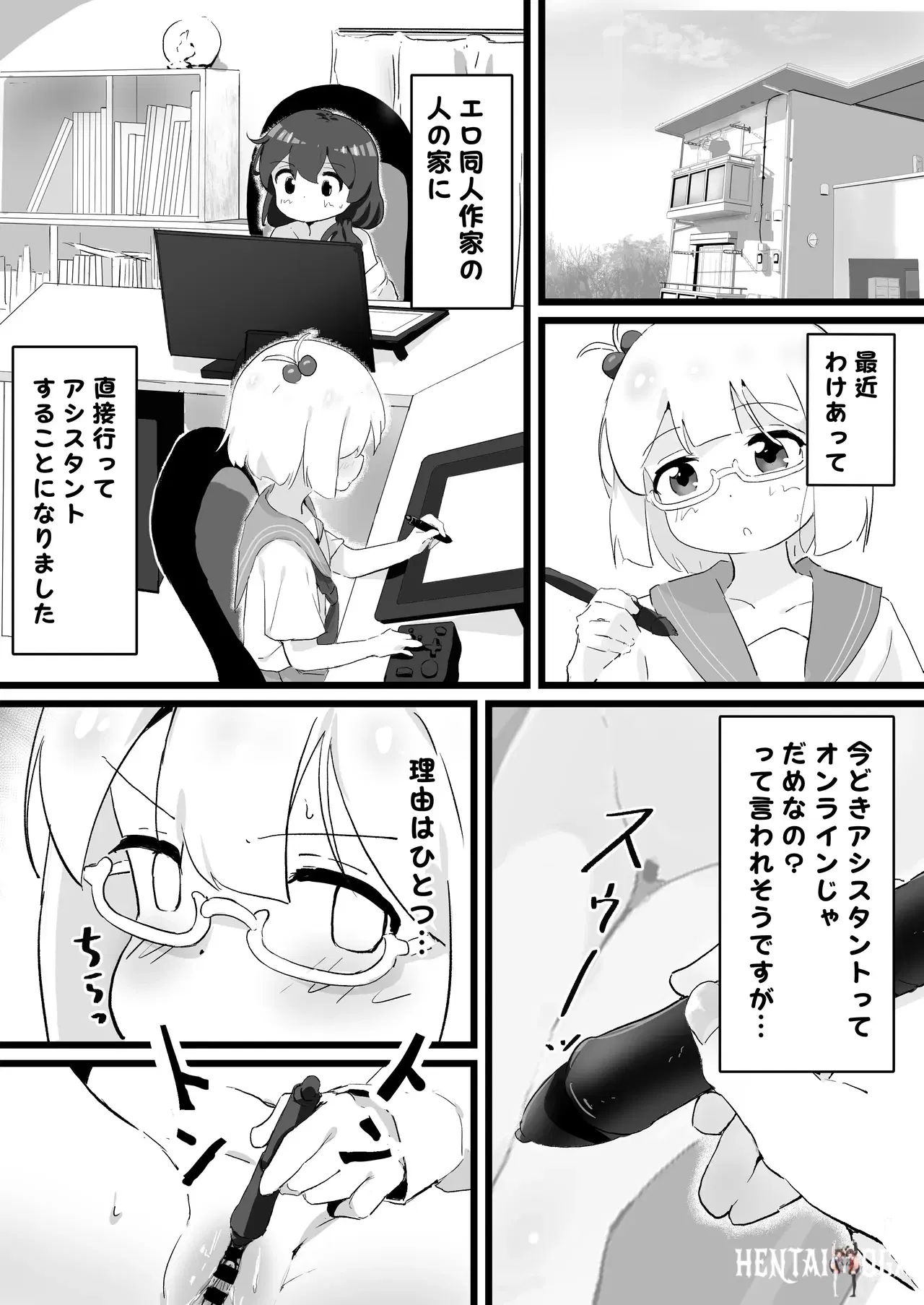 Image #2