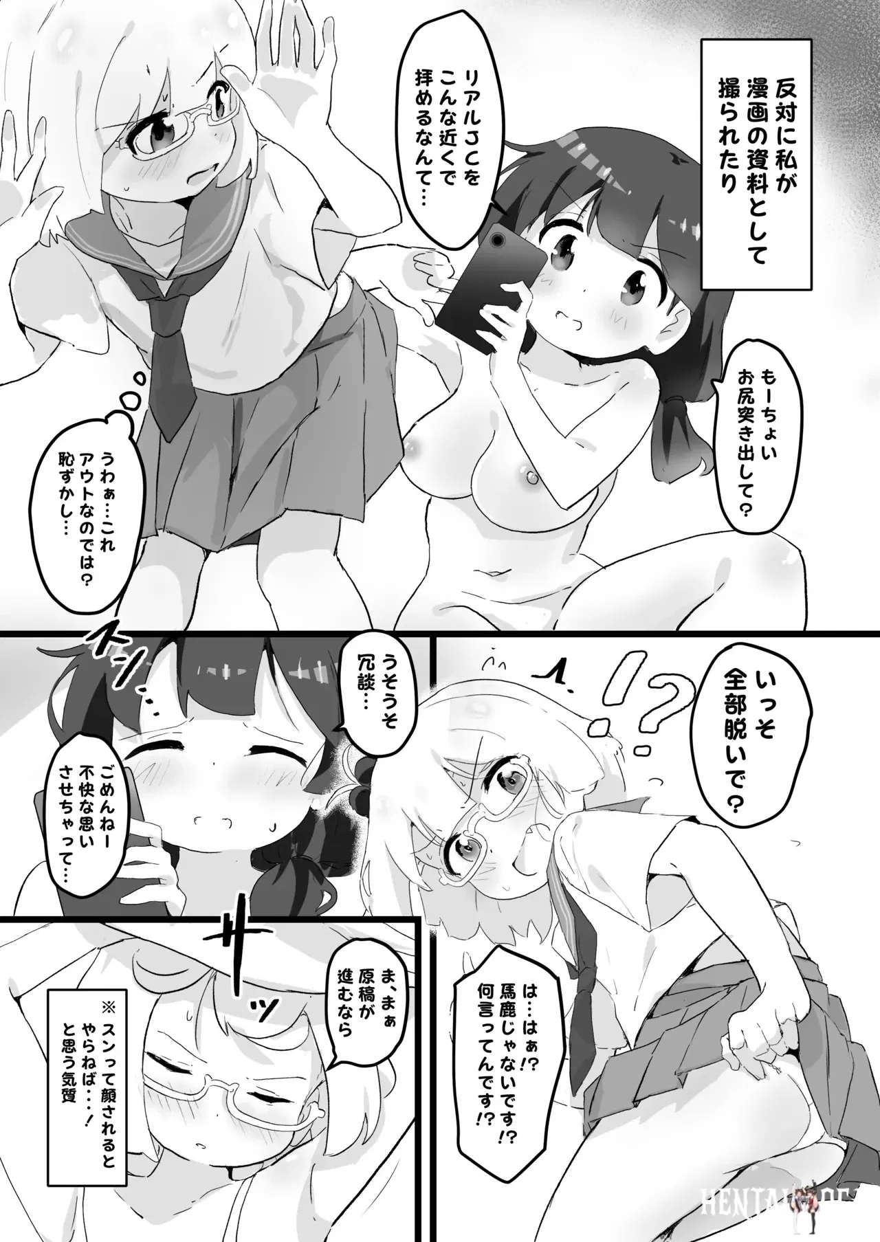 Image #5