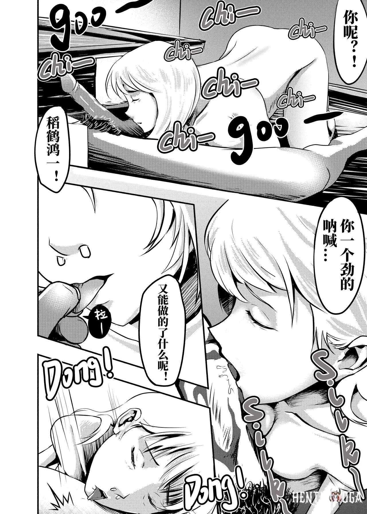 Image #13