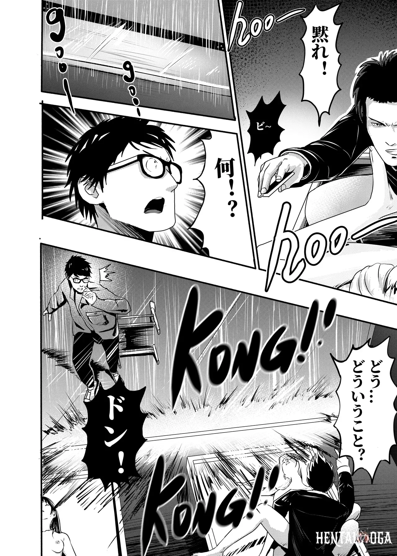 Image #32