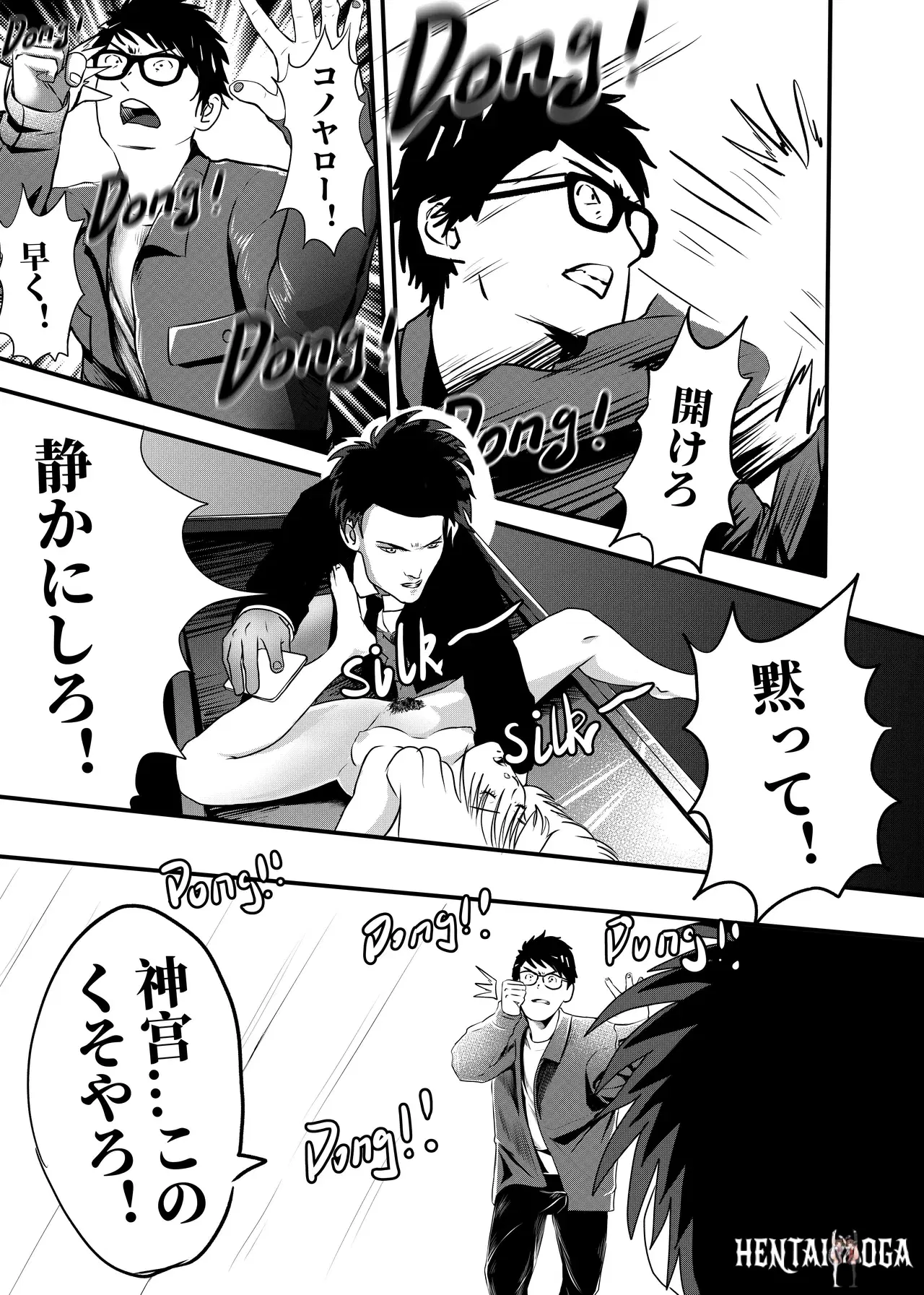 Image #33