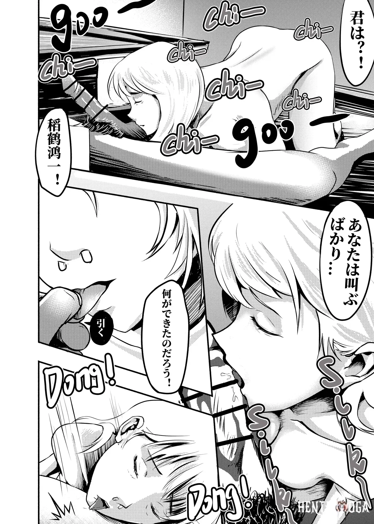 Image #41