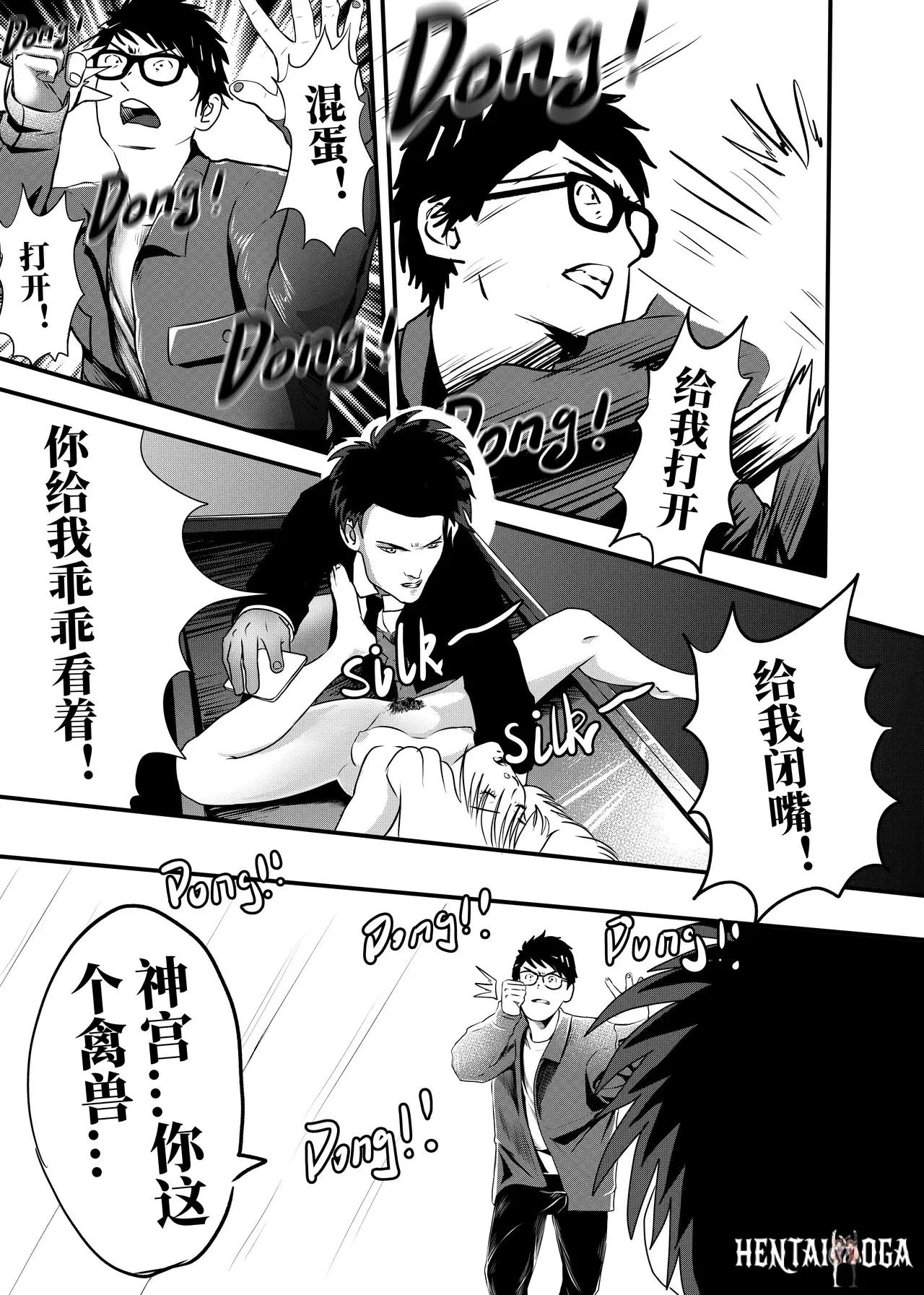 Image #5