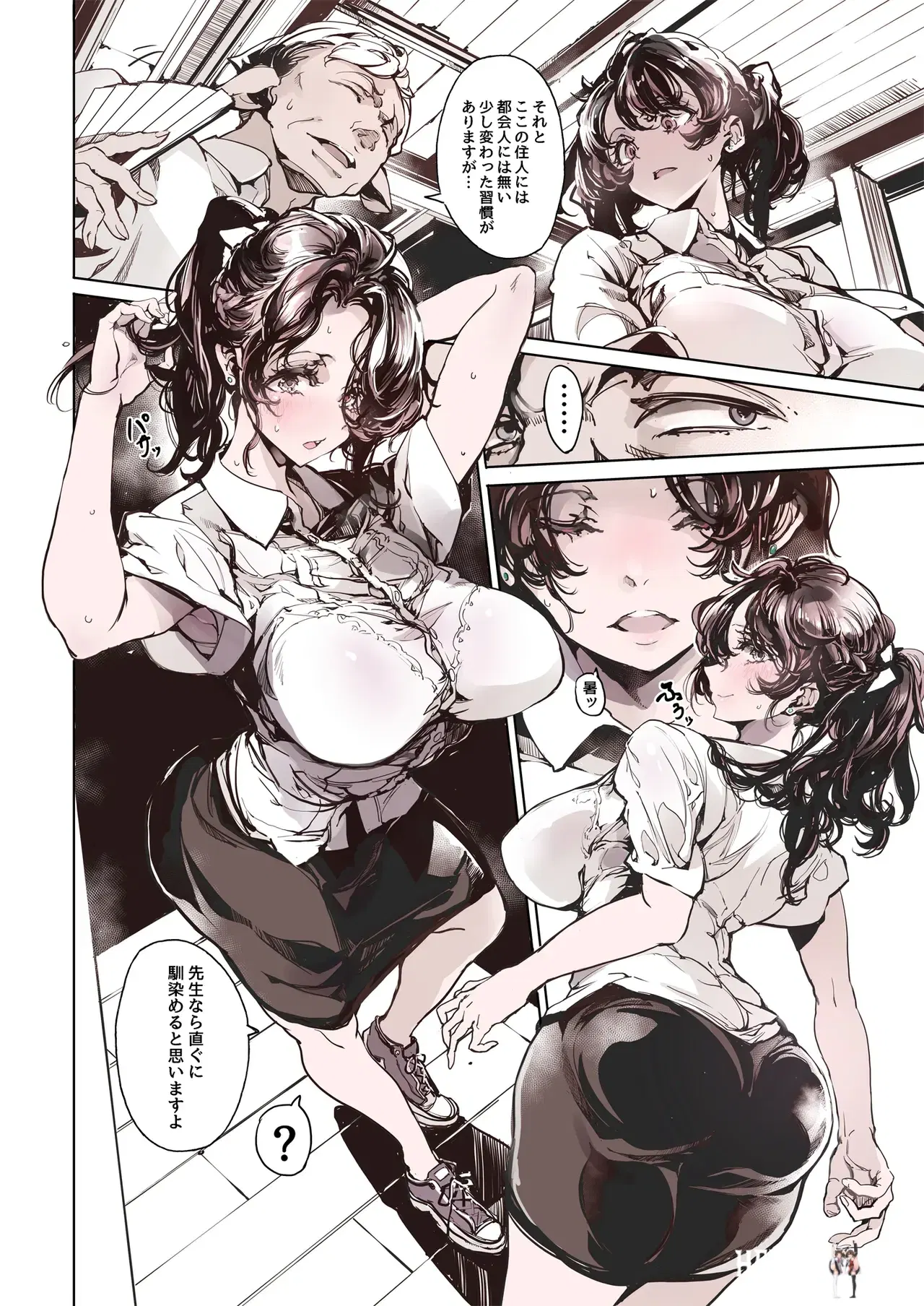 Image #5
