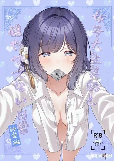 (My Bottle wa Iizo (Matsuda Oruta)) Joshidaisei Misuzu to Odayaka denai Nichijou ~Junai Hen~ (Gakuen IDOLMSTER) (Digital) - Hentai Gallery