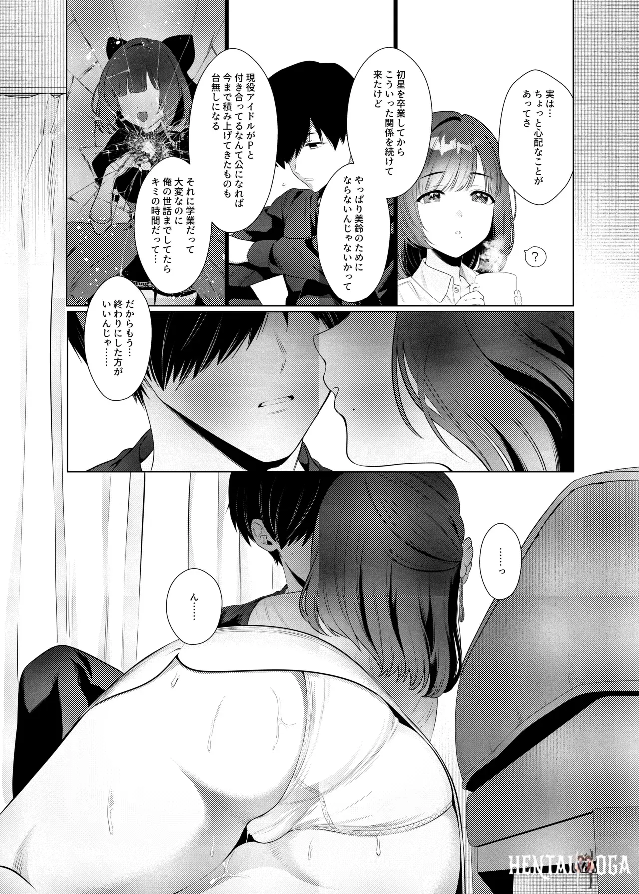 Image #7