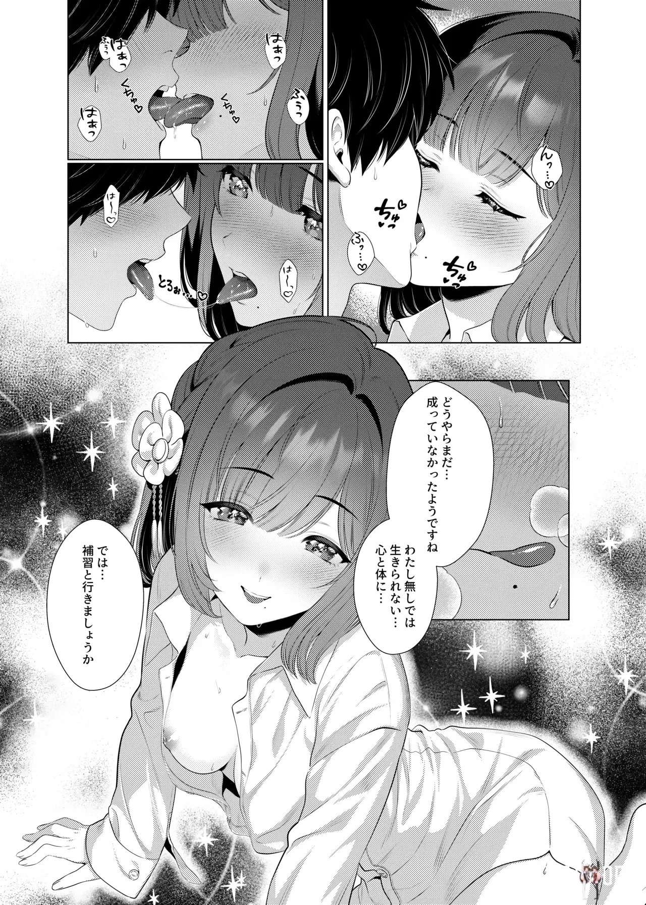 Image #8