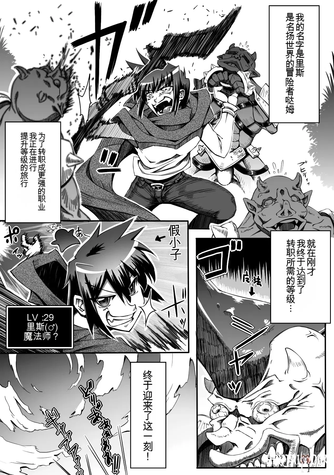 Image #107