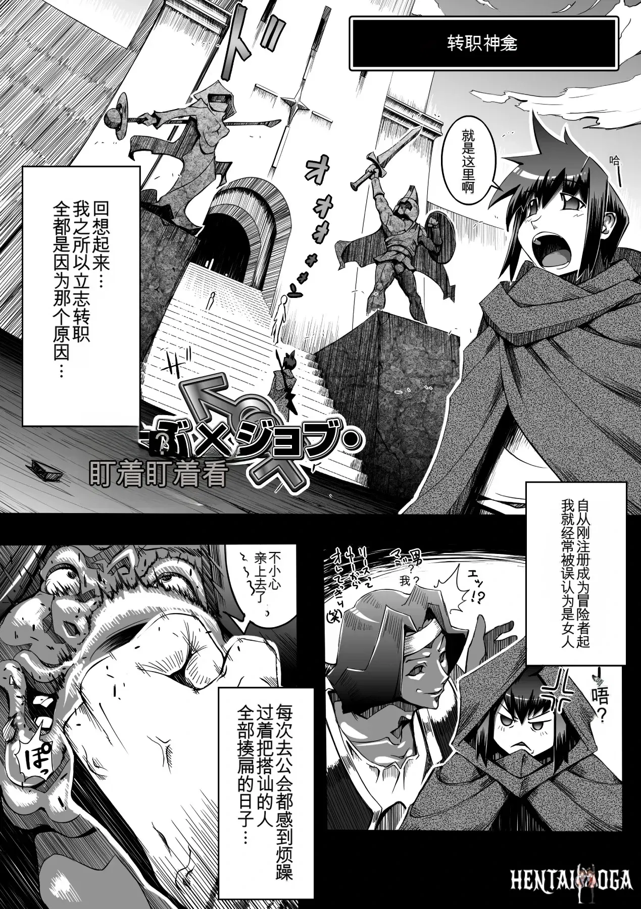 Image #108