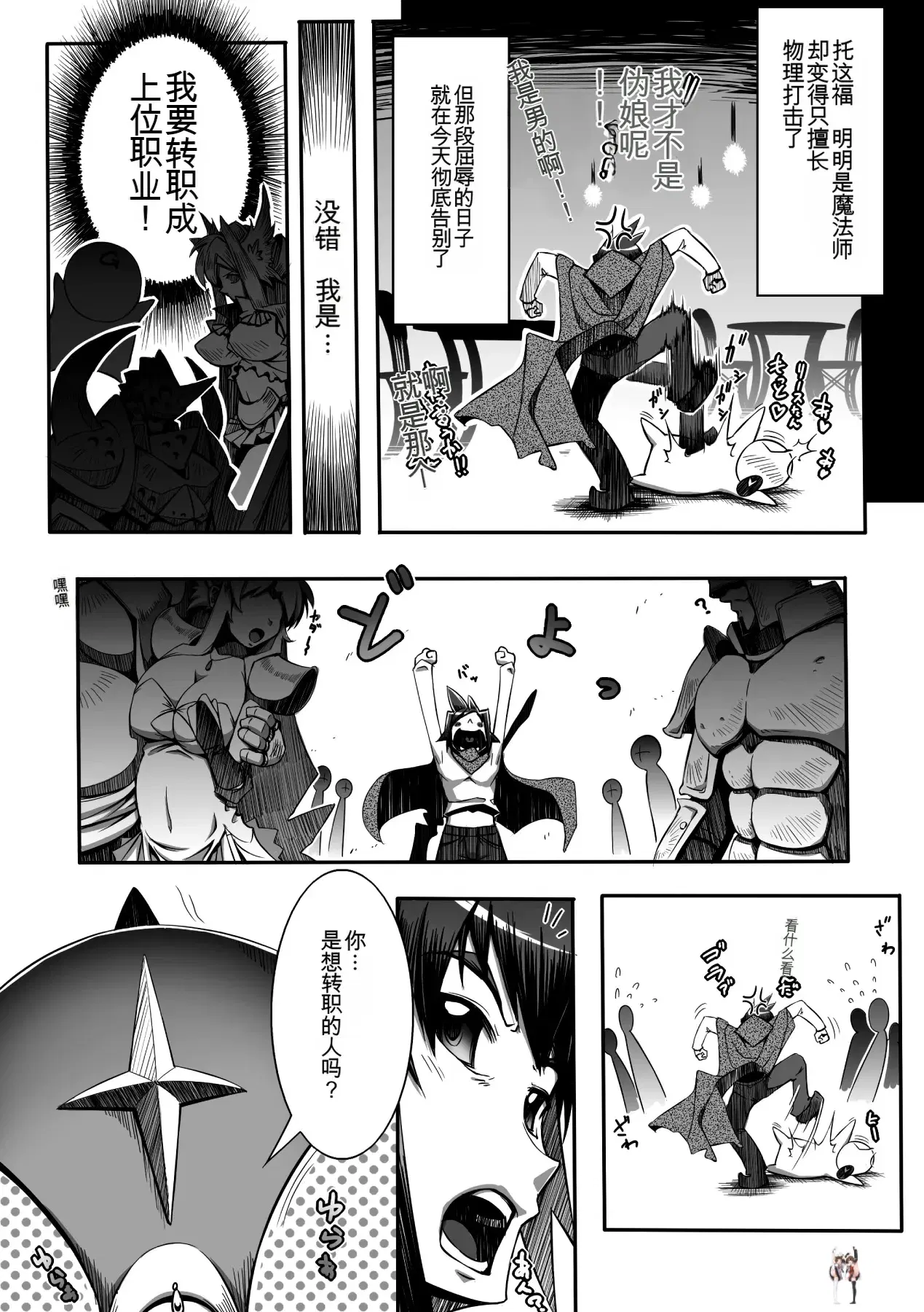 Image #109