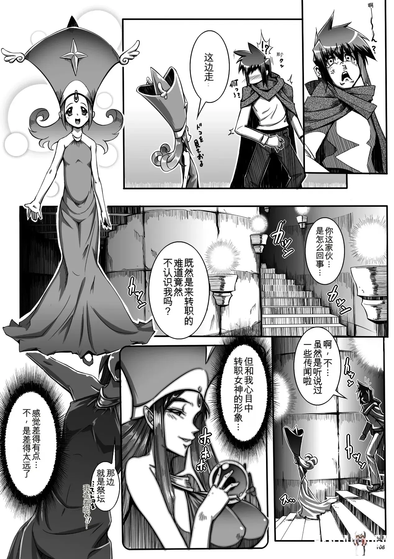 Image #110