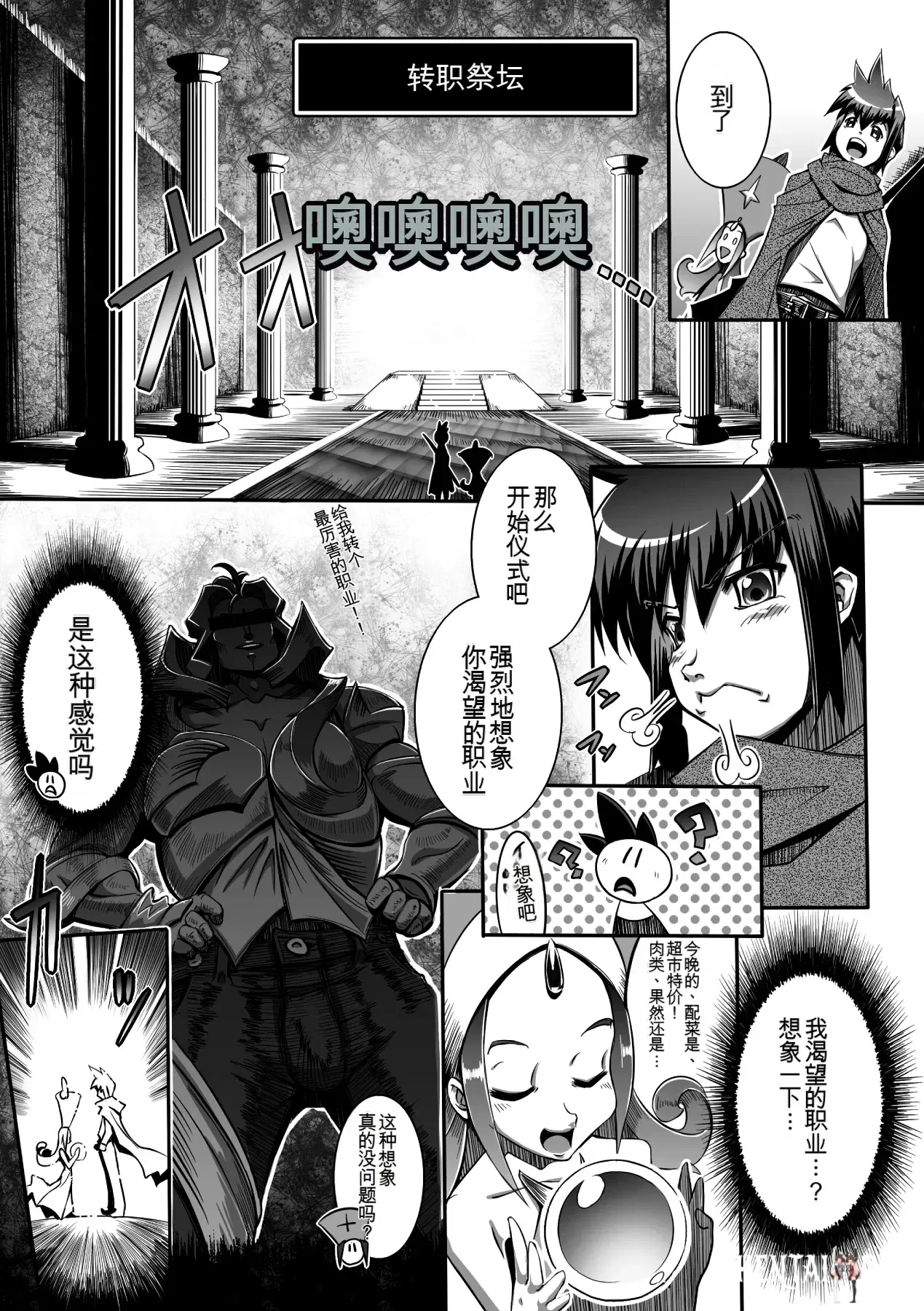 Image #111