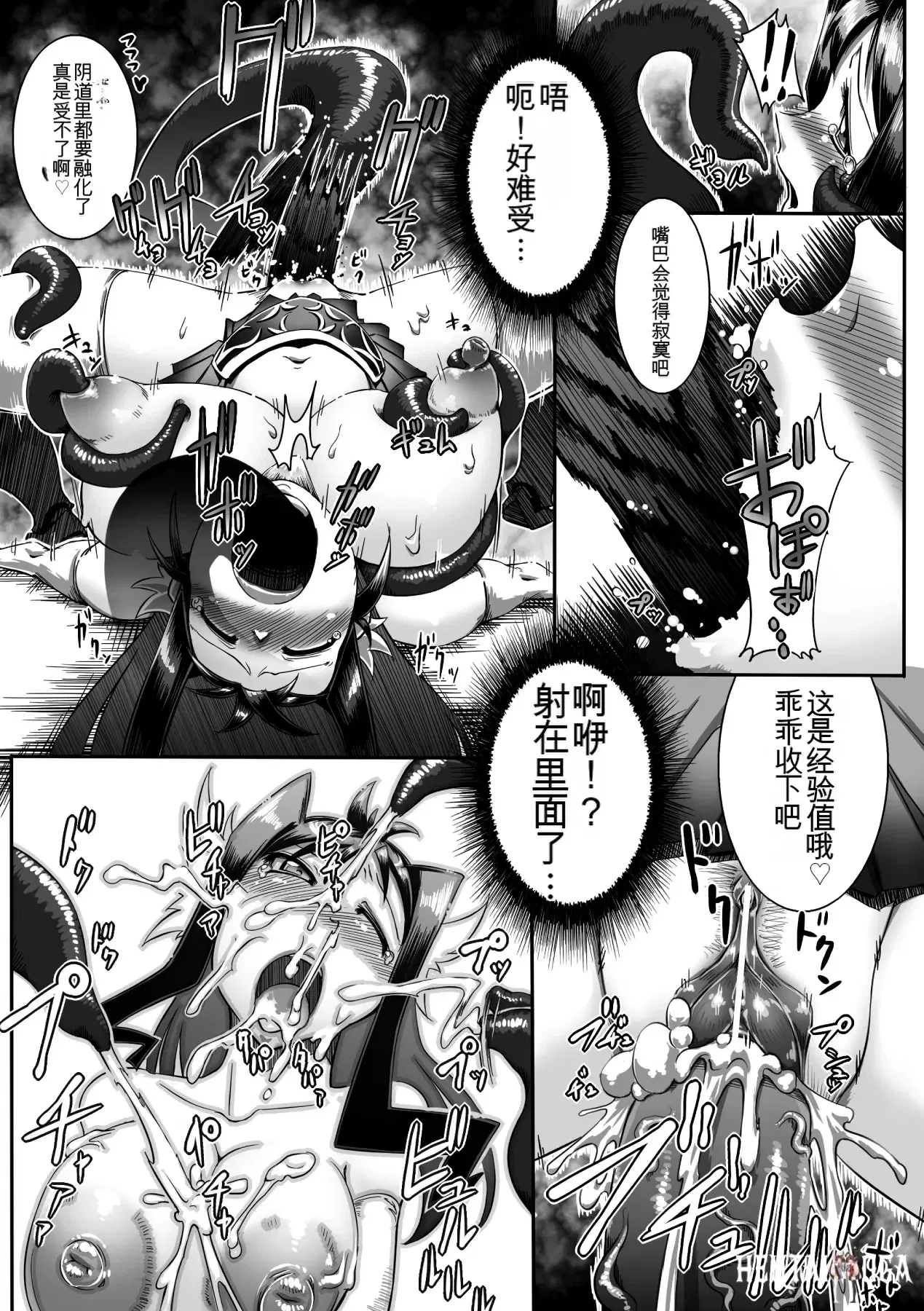Image #118