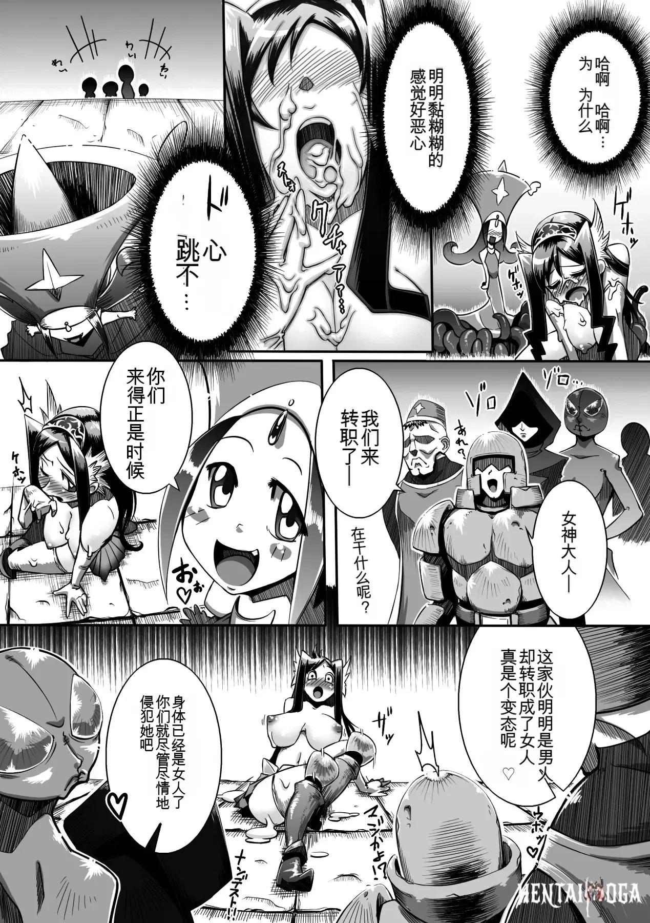 Image #119