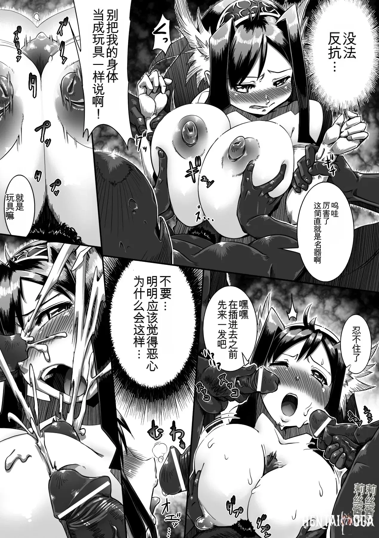 Image #121