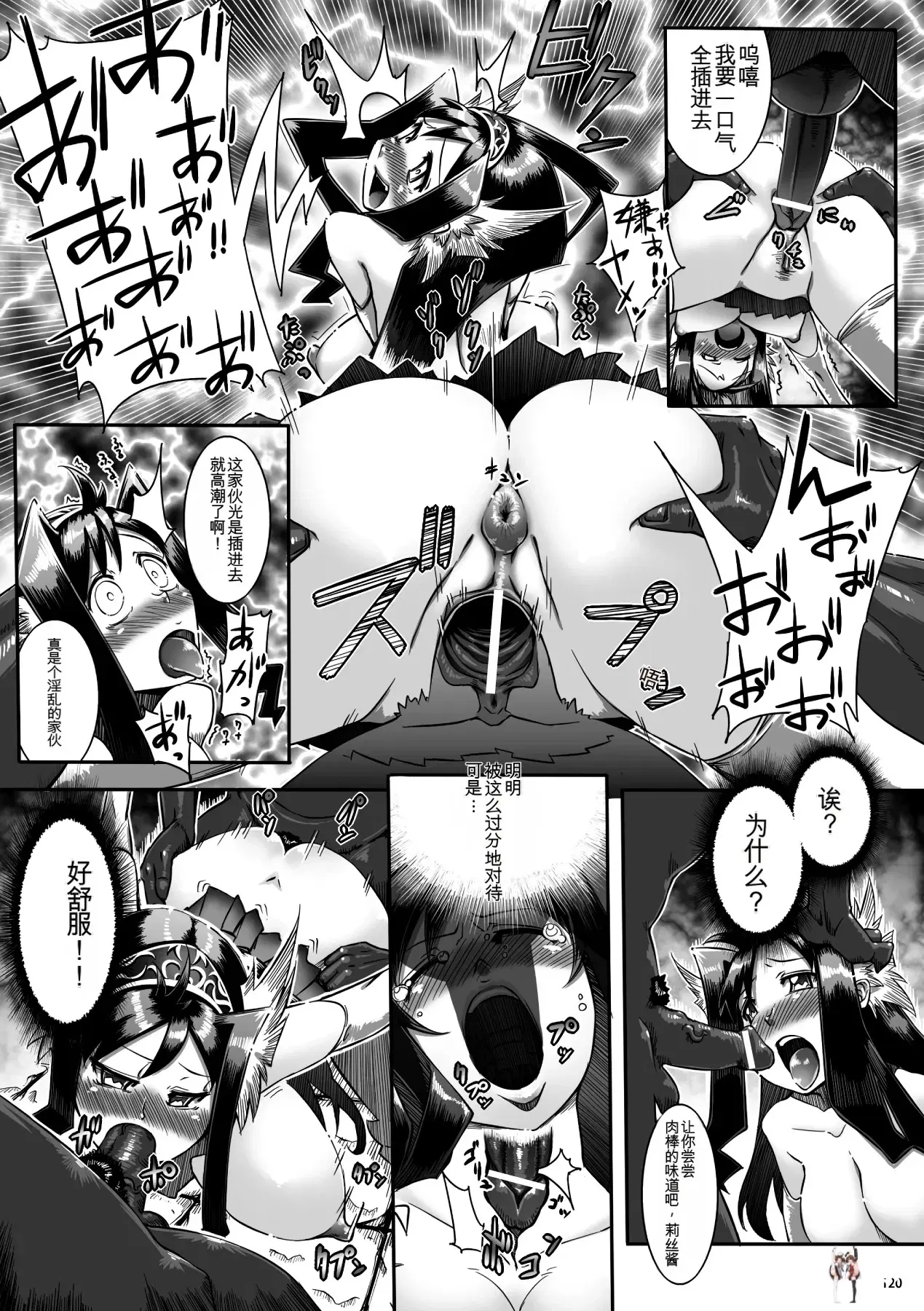 Image #122