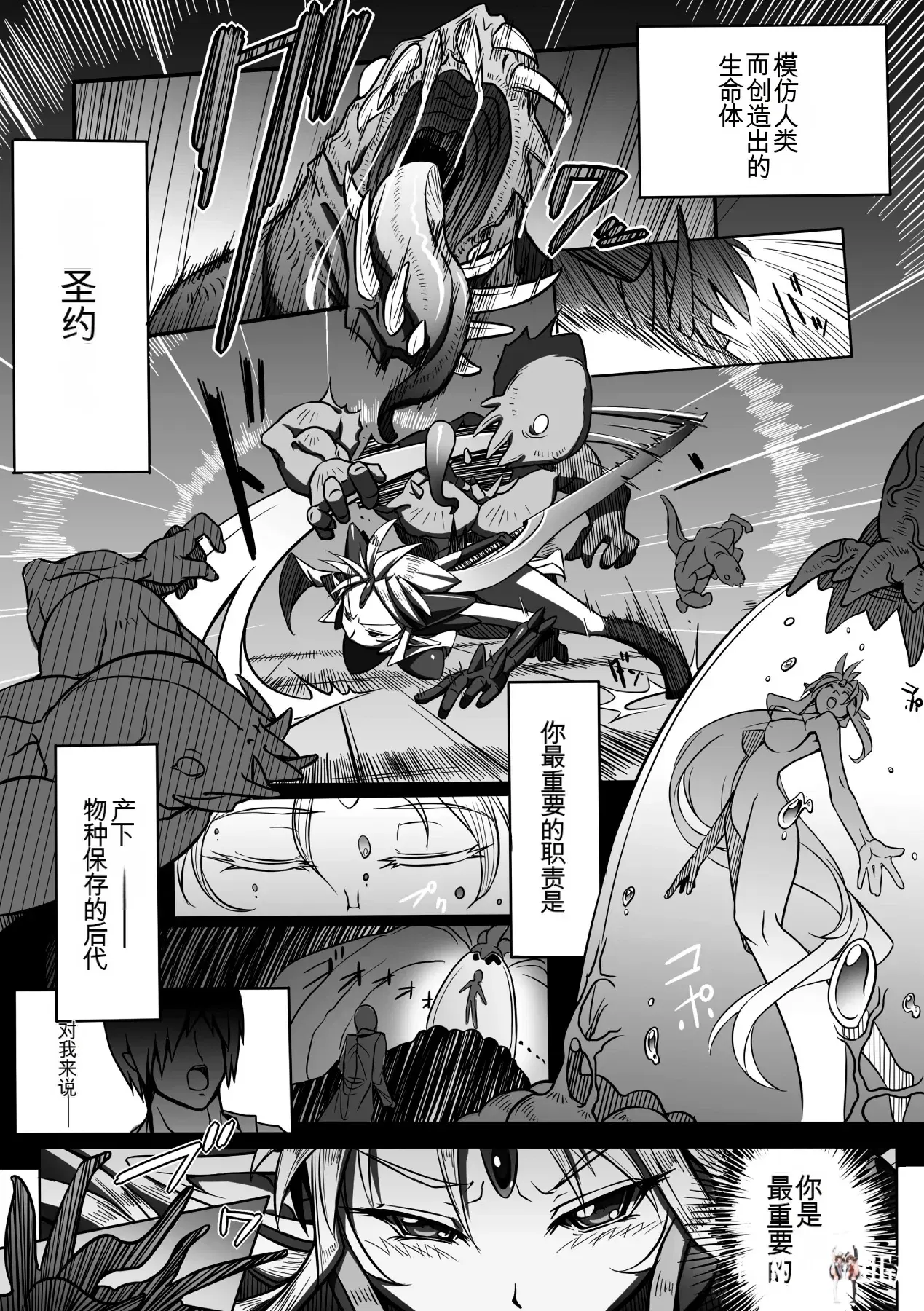 Image #127