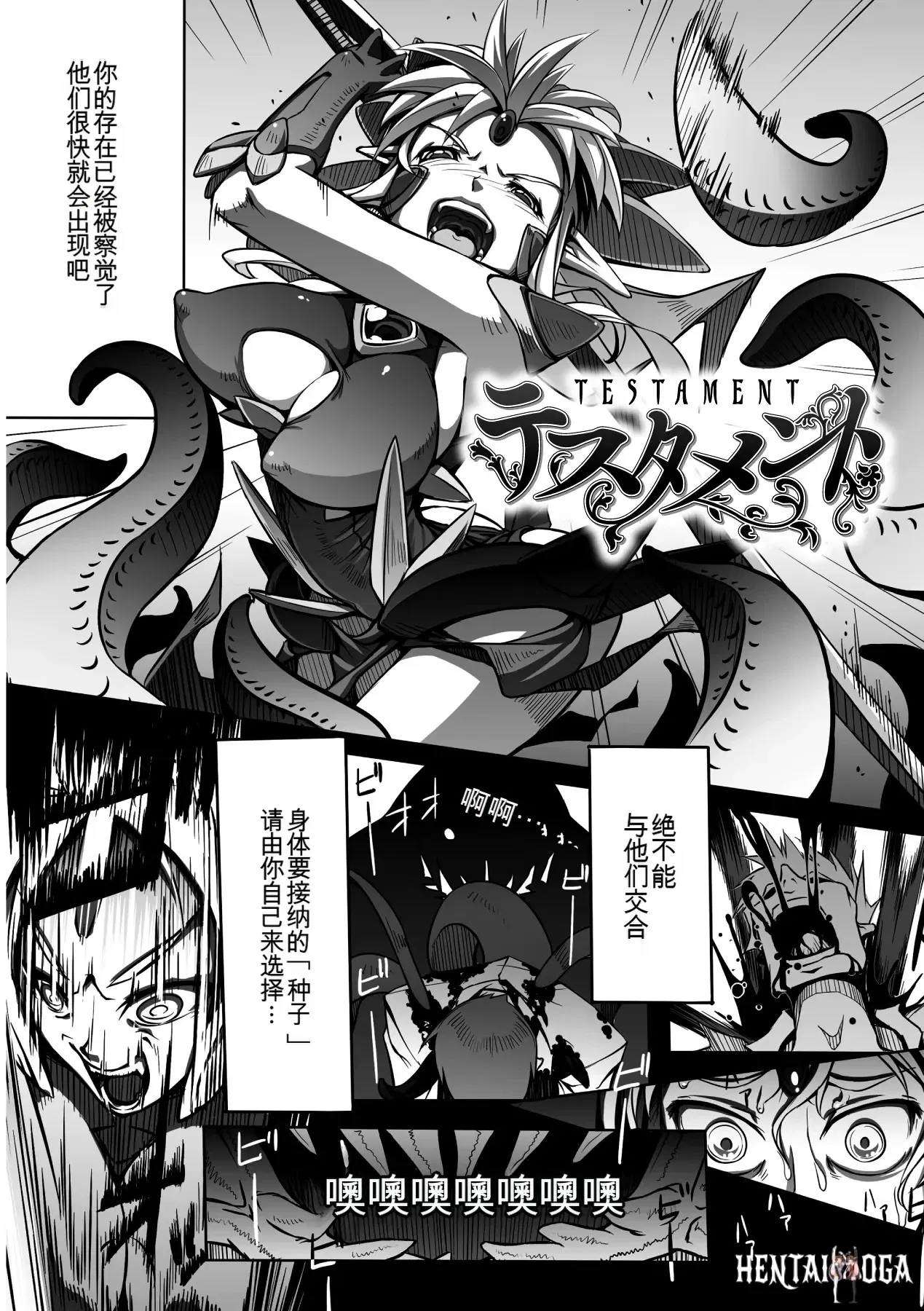 Image #128