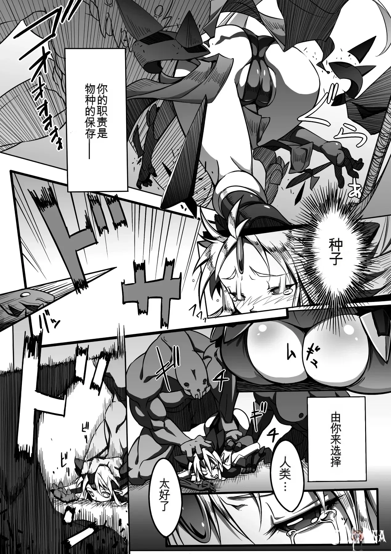 Image #131