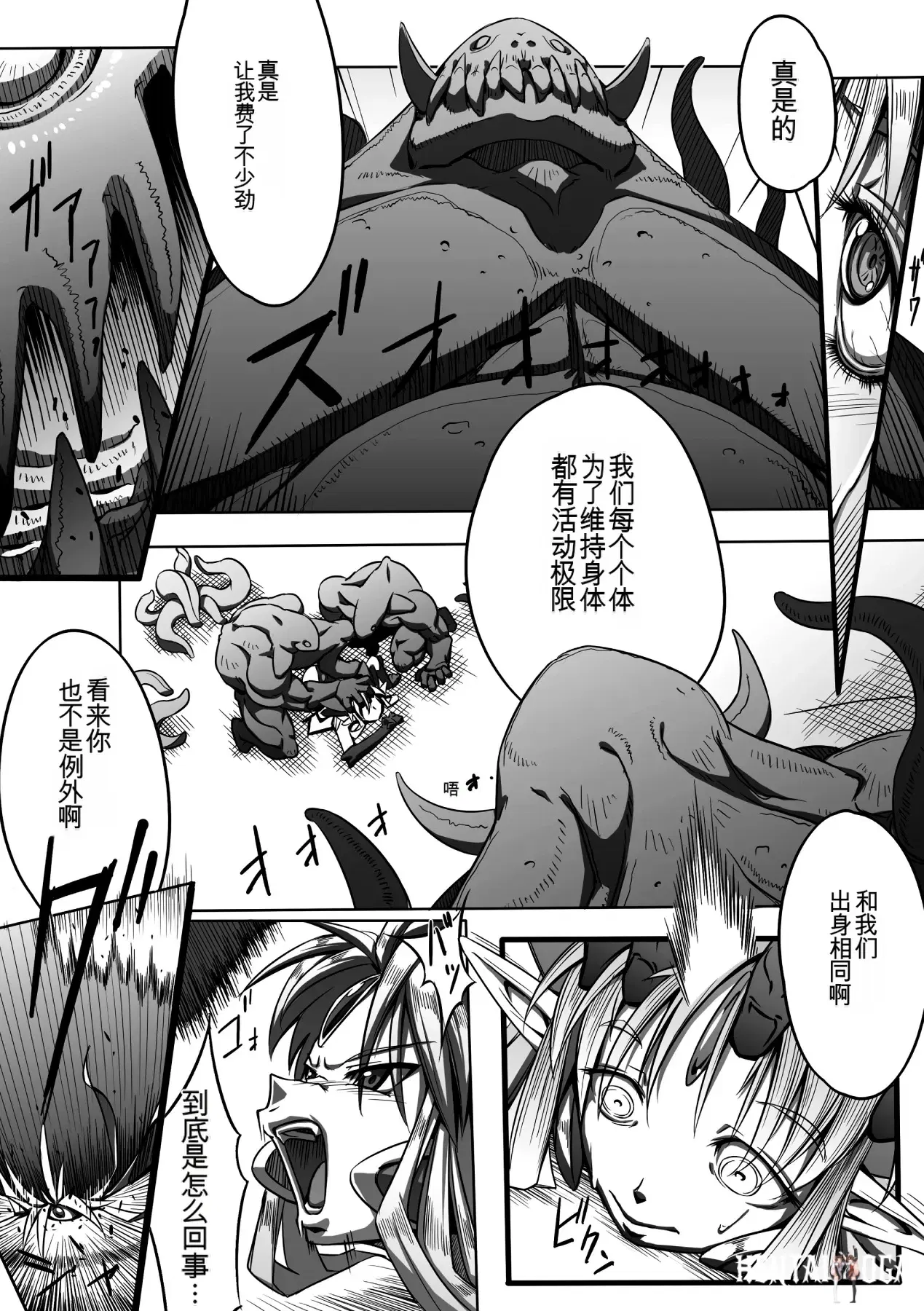 Image #132