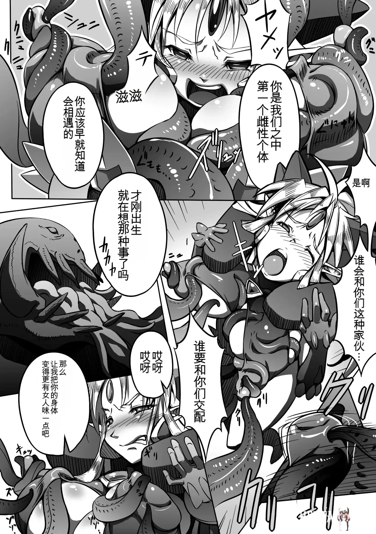 Image #134