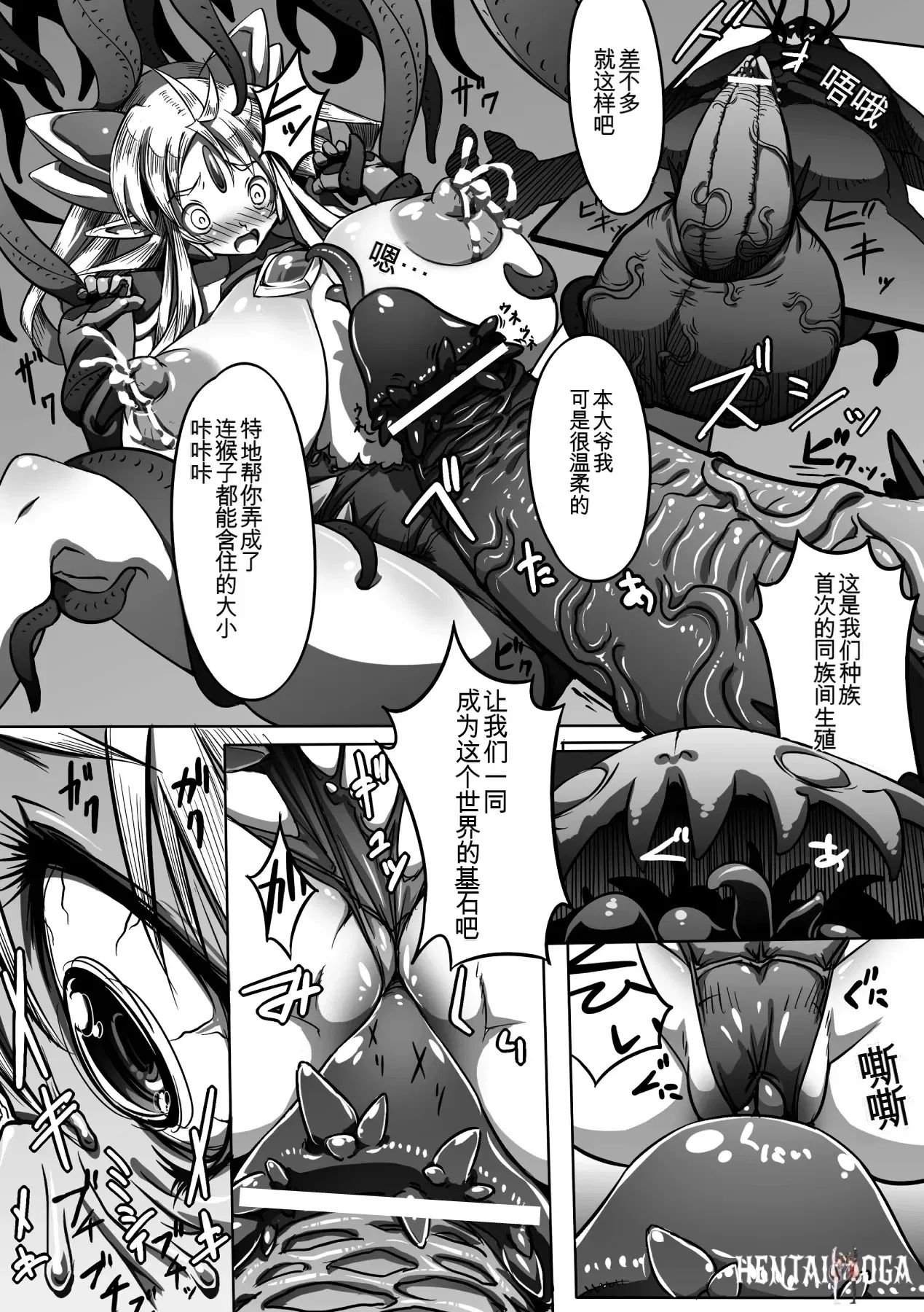 Image #138