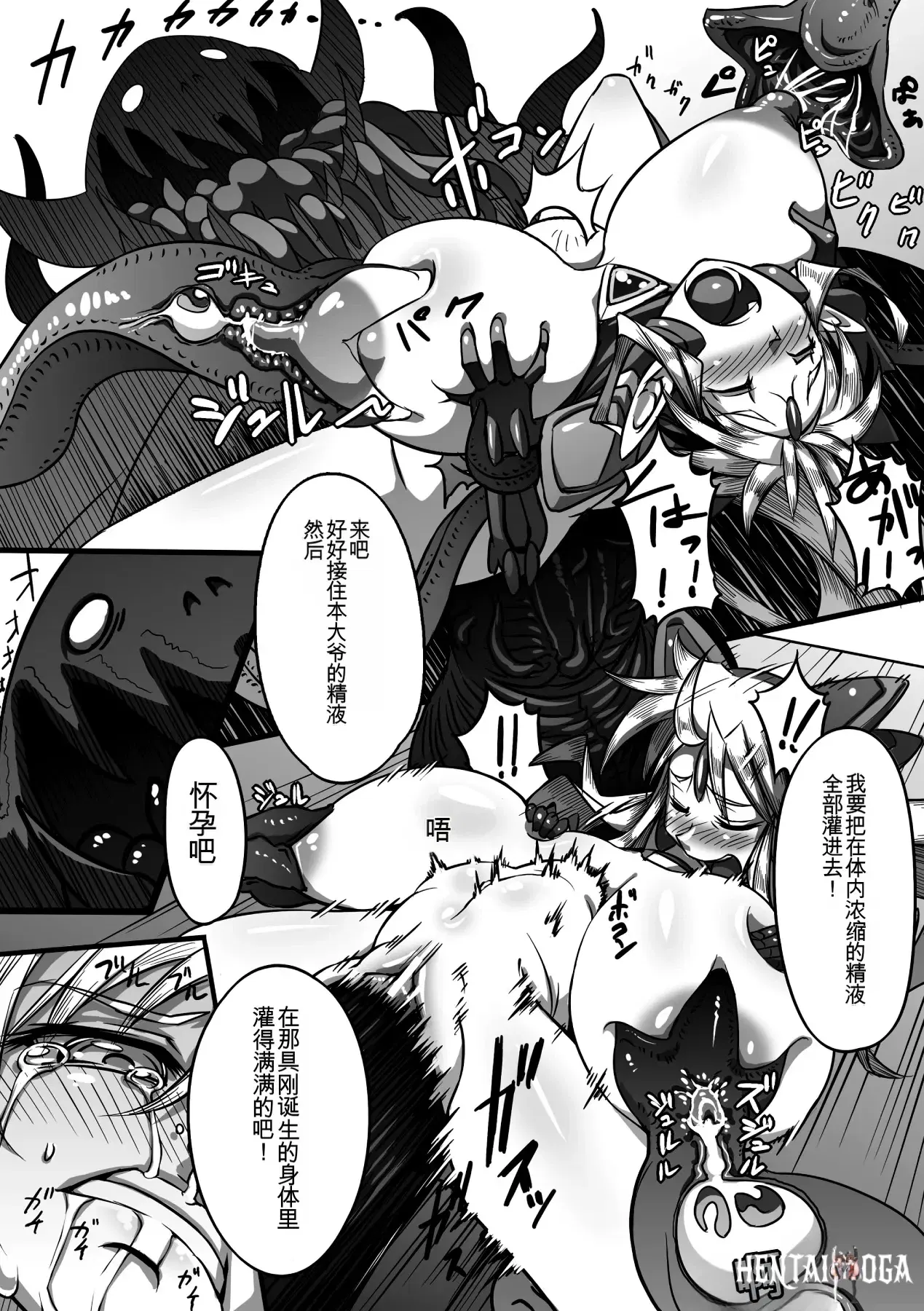 Image #140