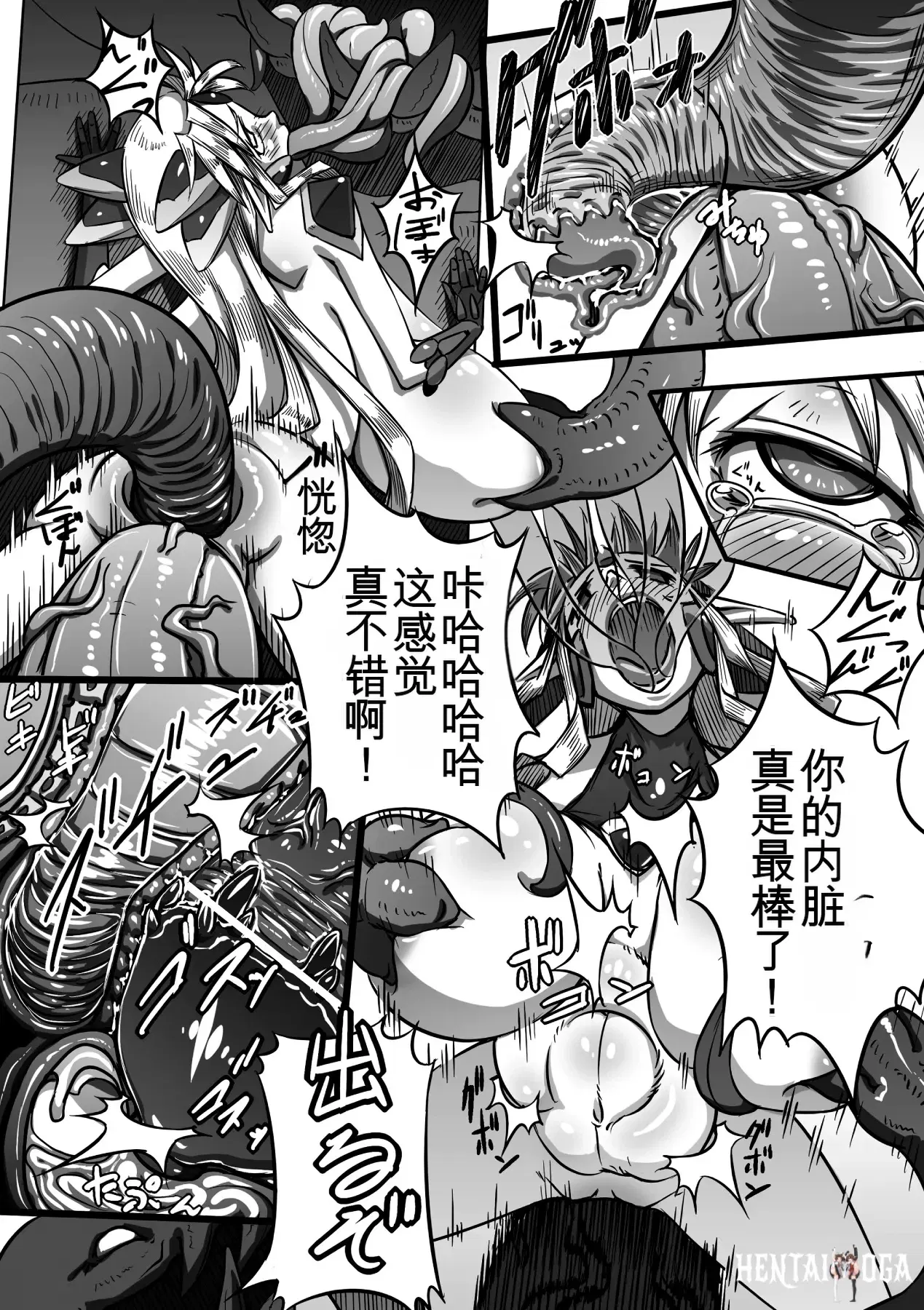 Image #143