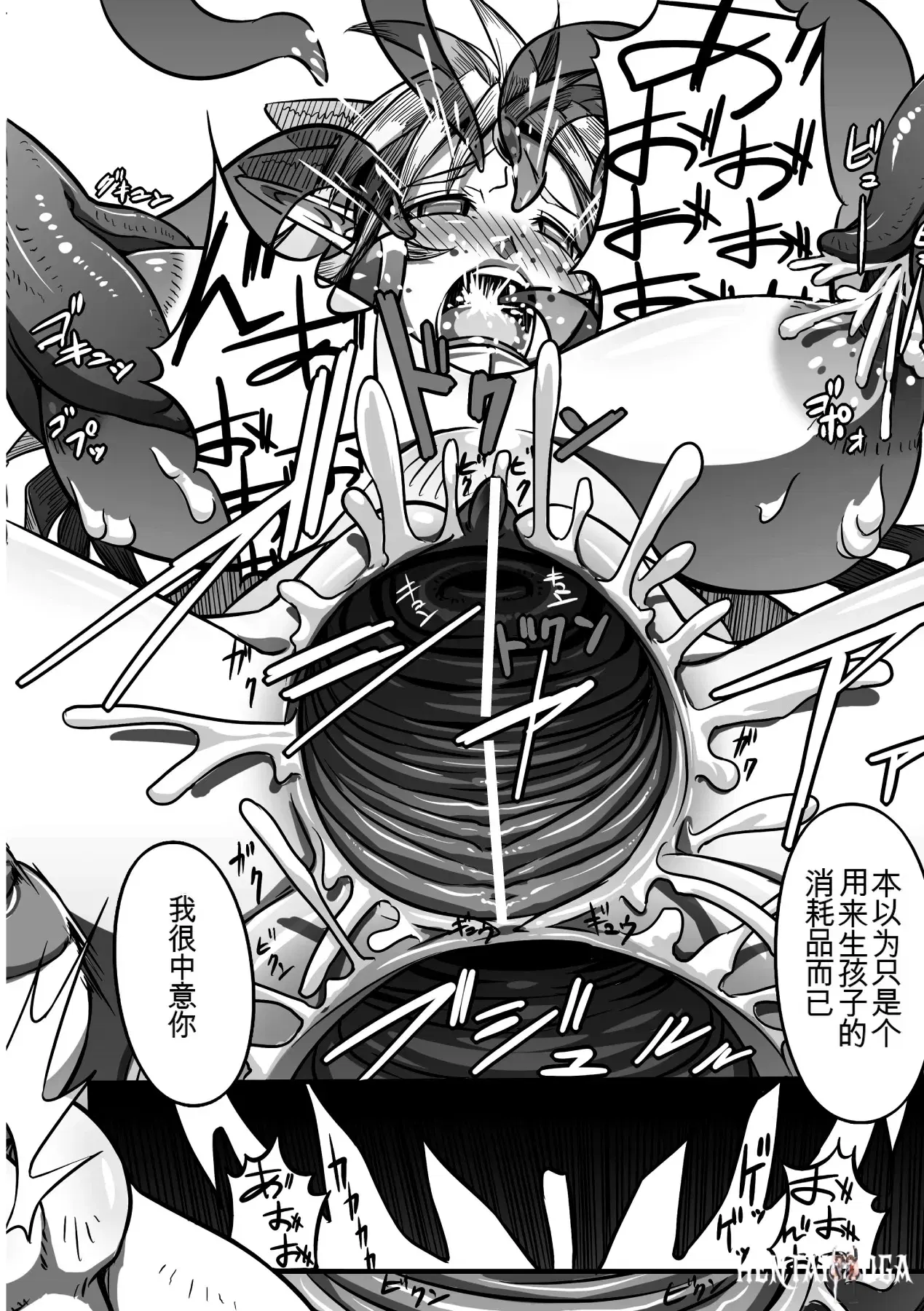Image #144