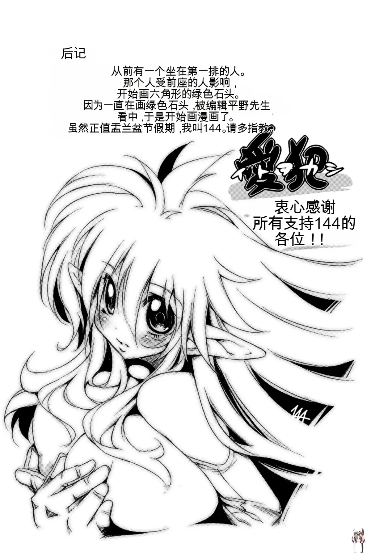 Image #179