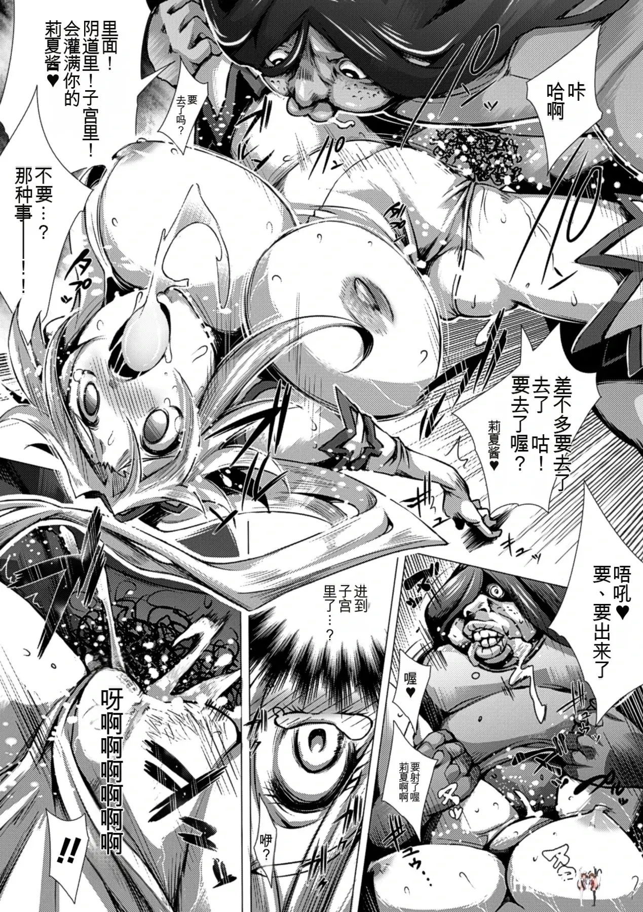 Image #18