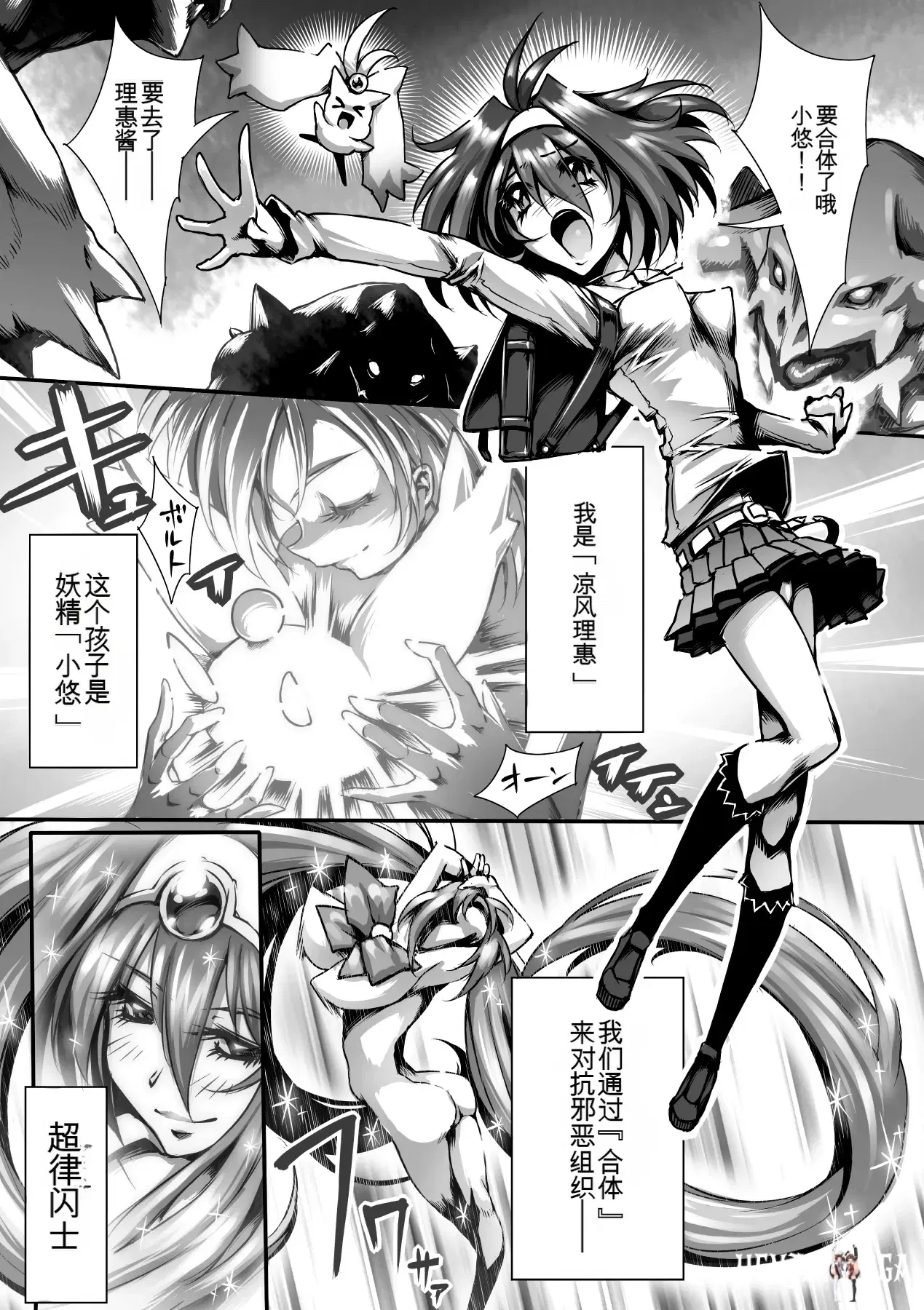 Image #27