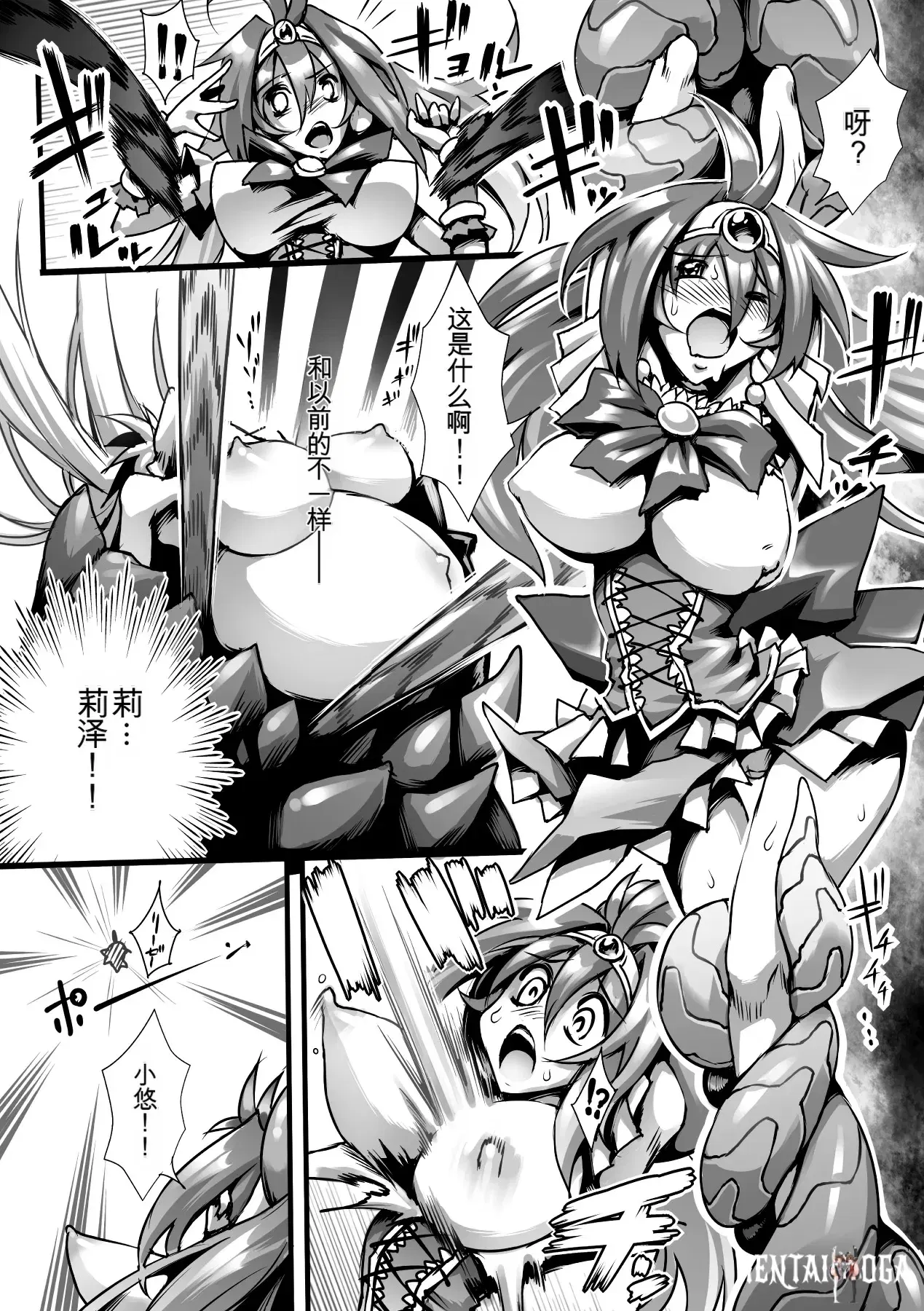 Image #30