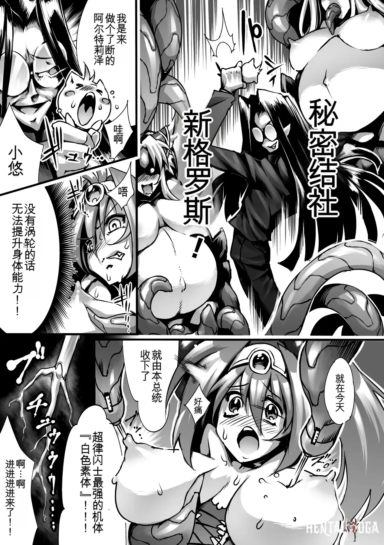 Image #31