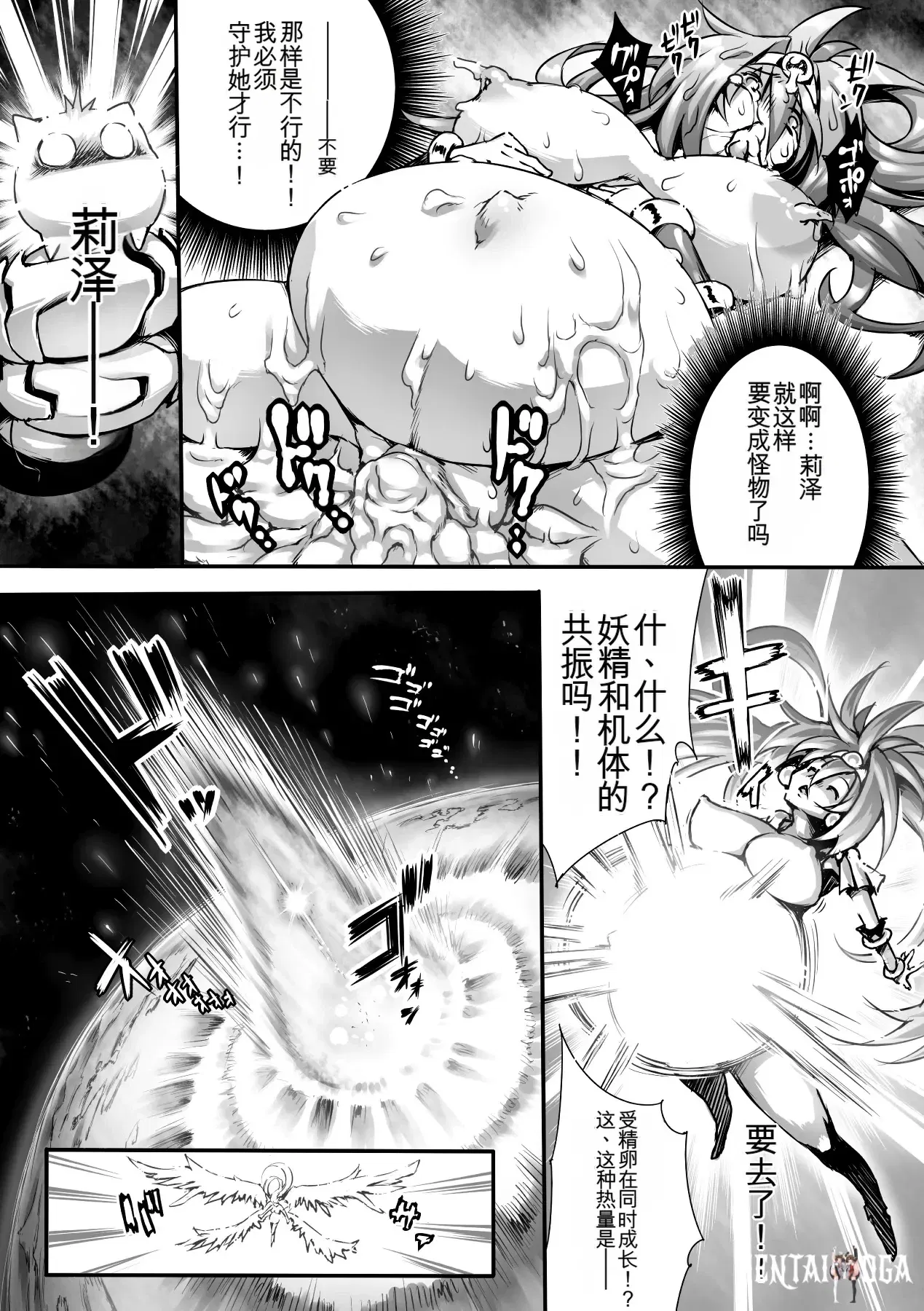 Image #45