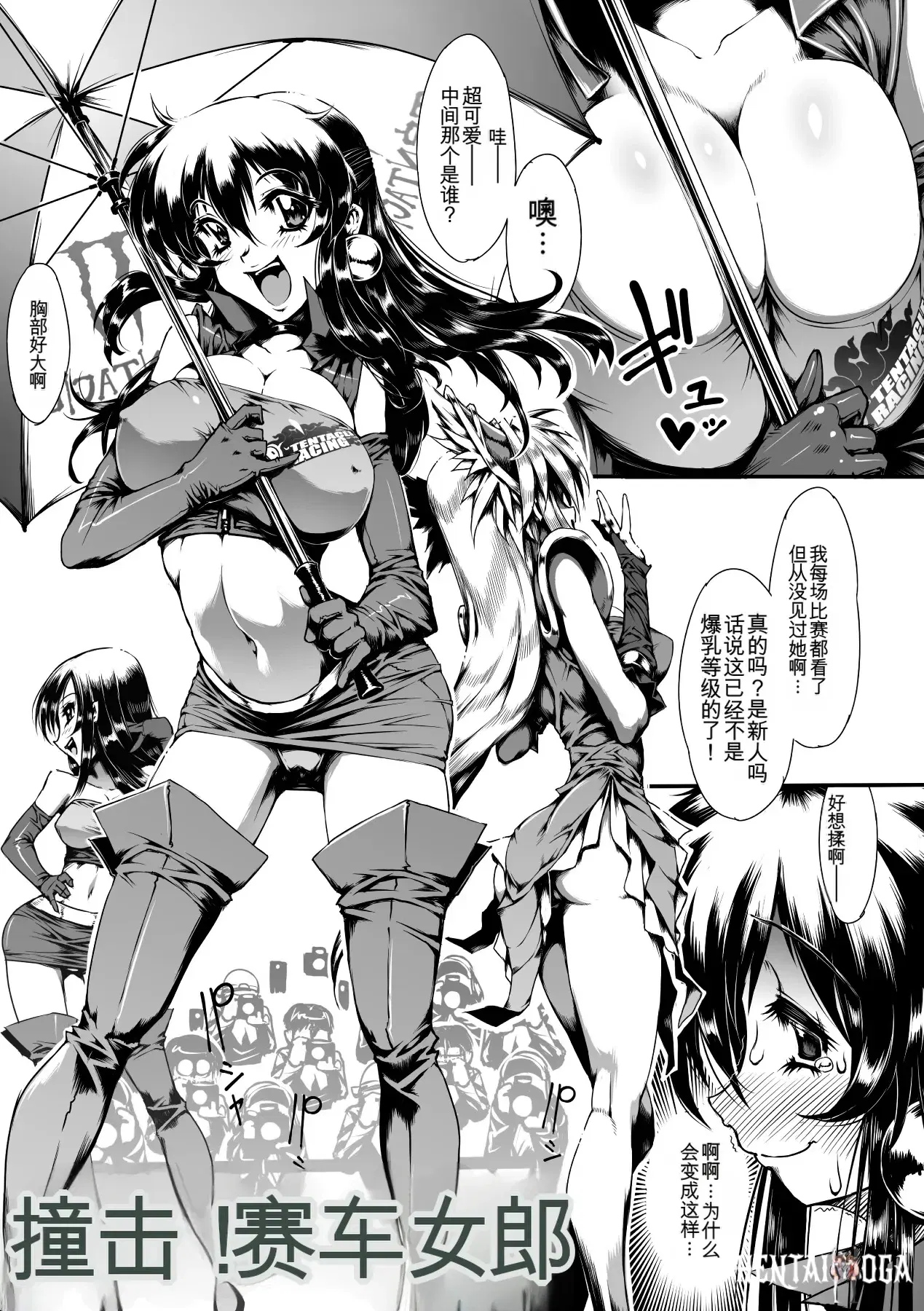 Image #47