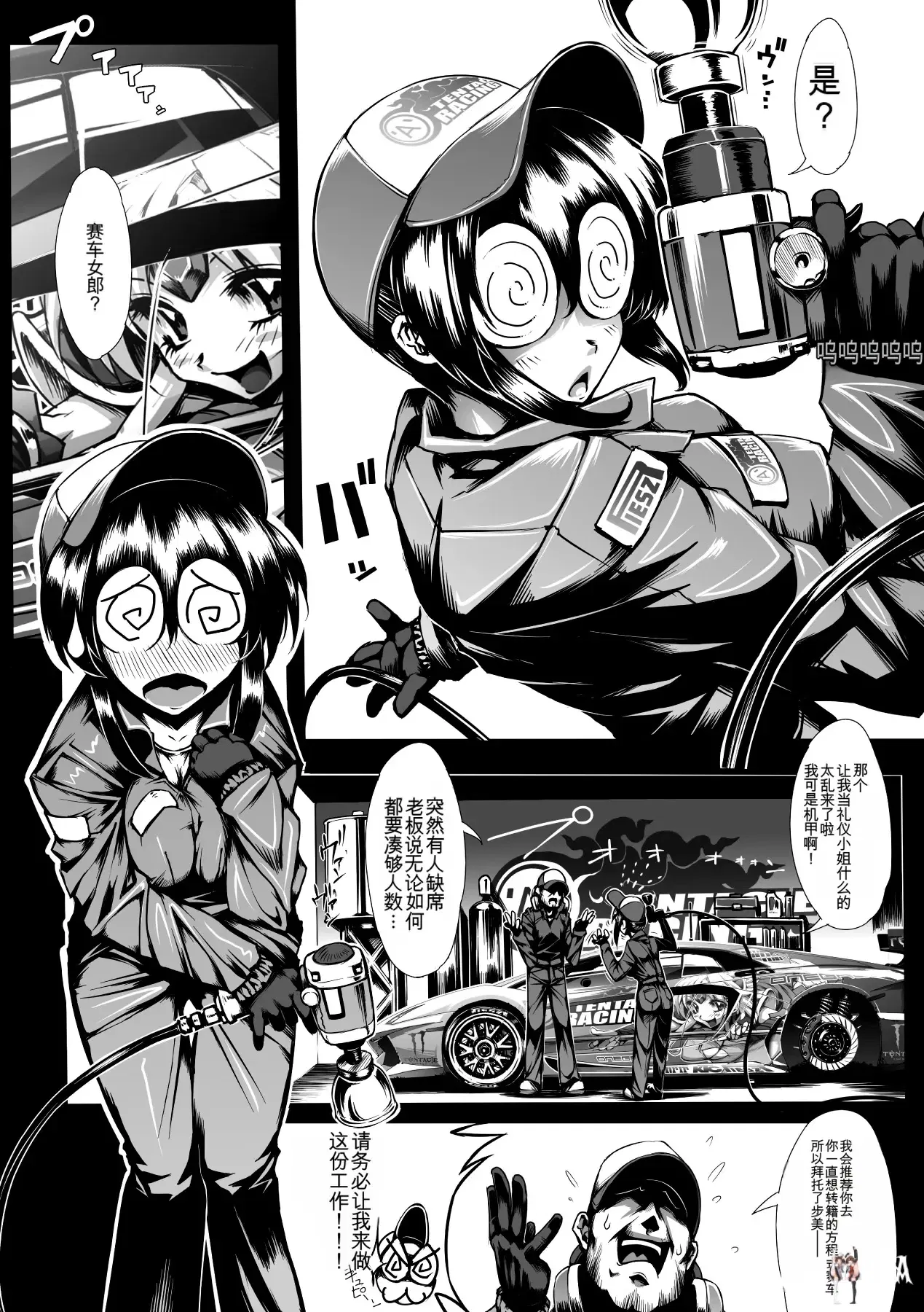 Image #48