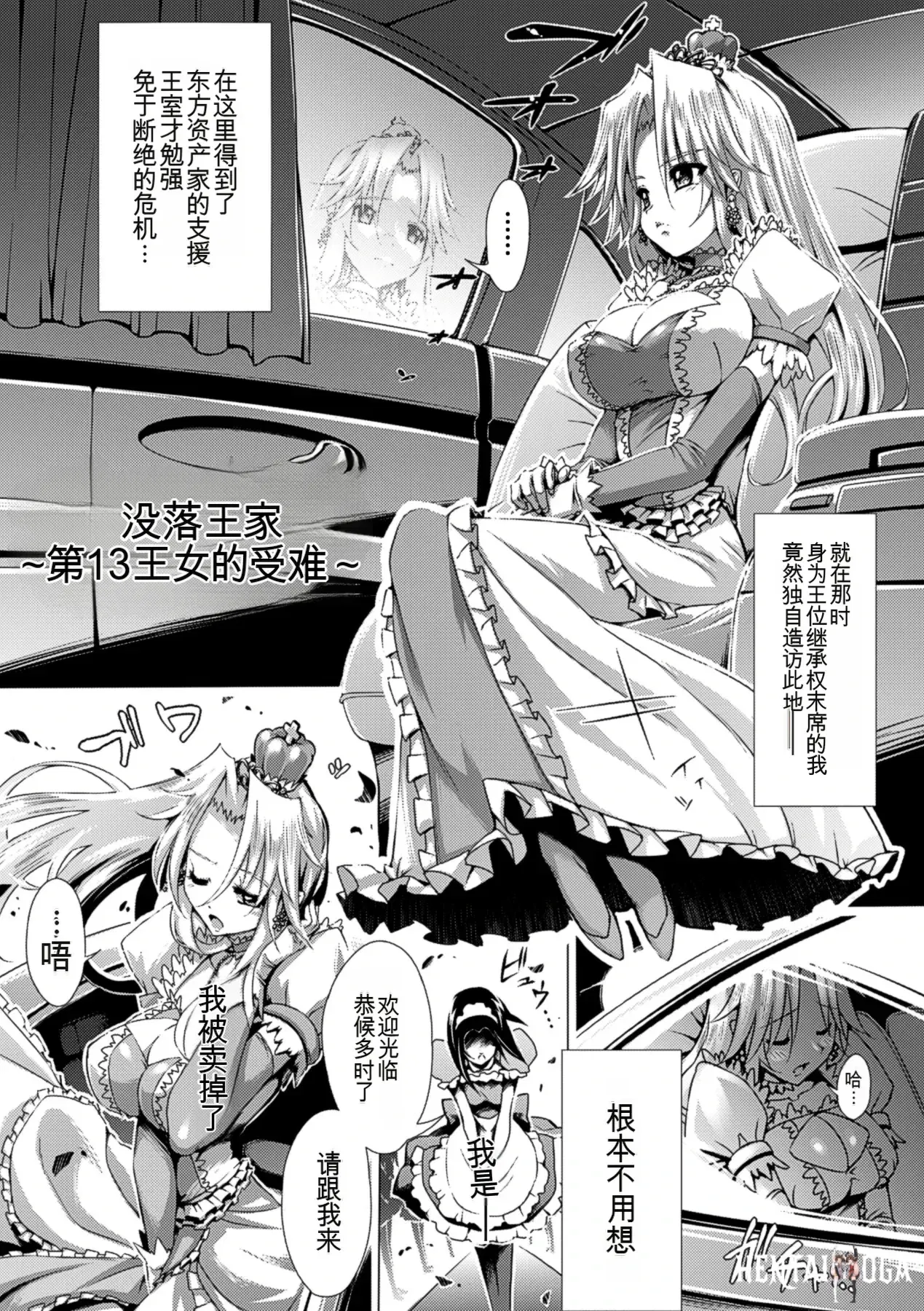 Image #7