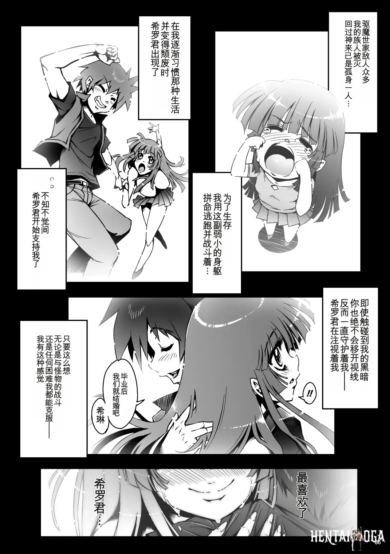 Image #88