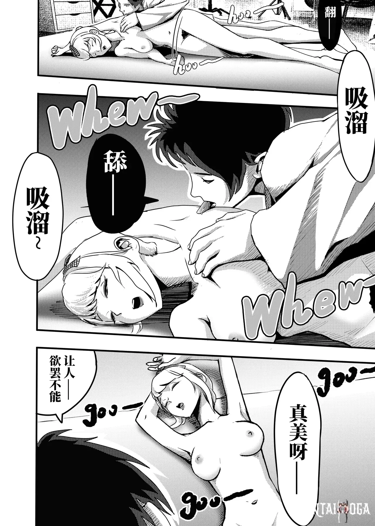 Image #10