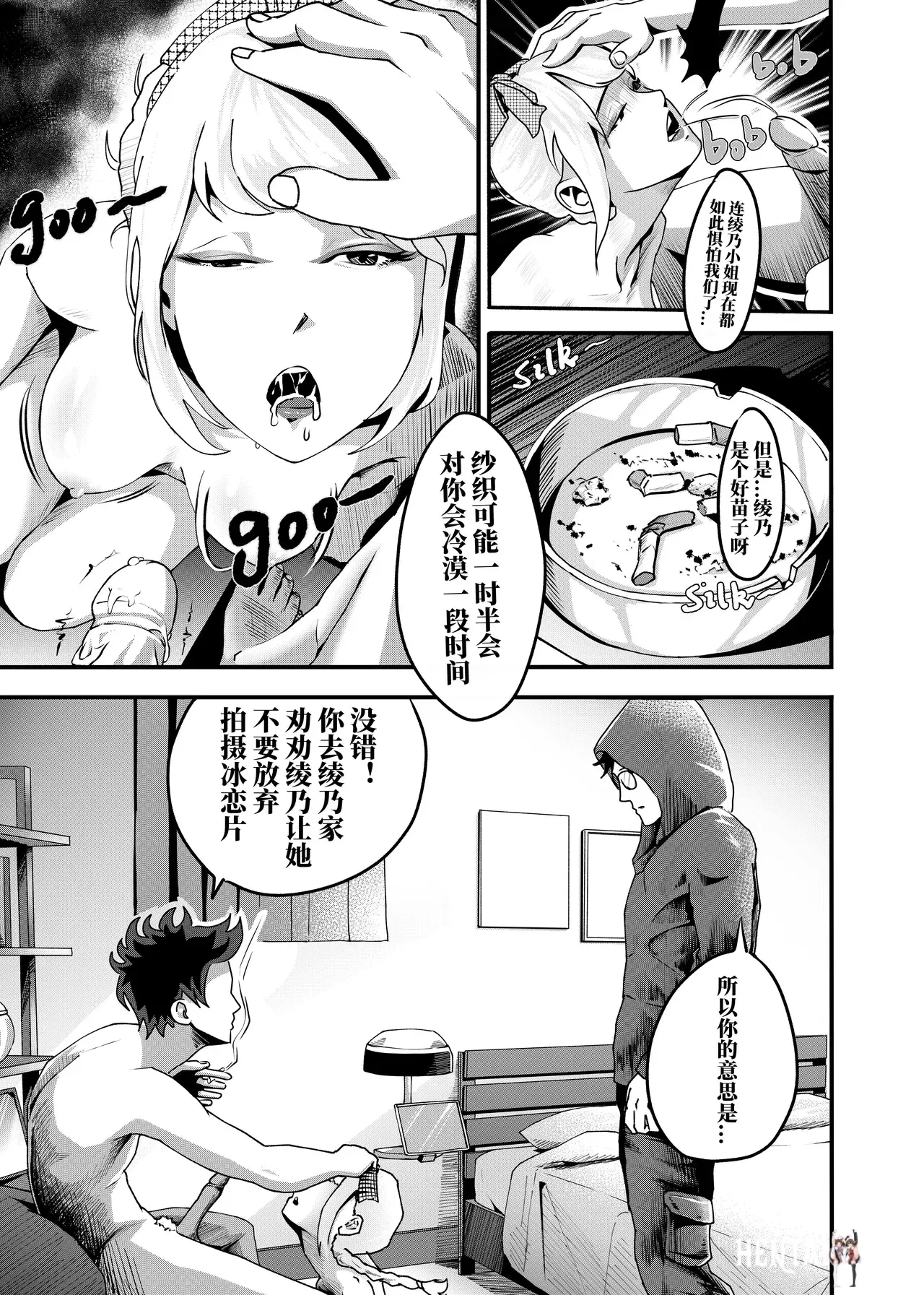 Image #15