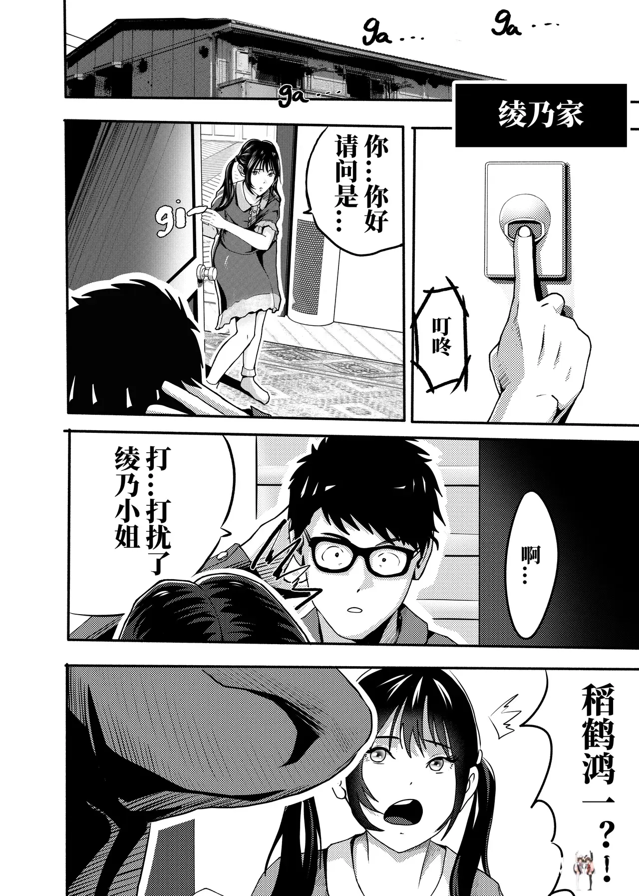 Image #16