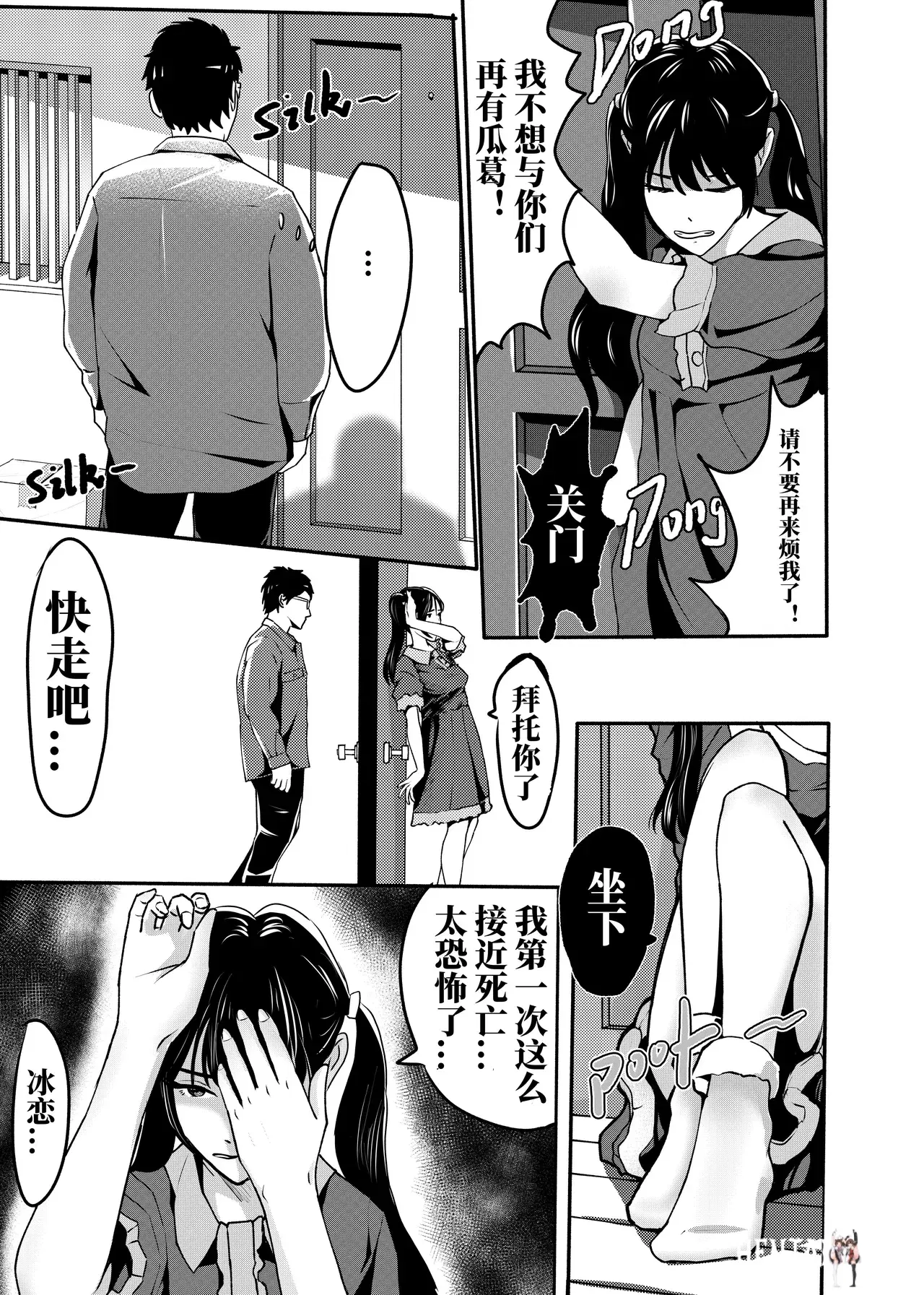 Image #17