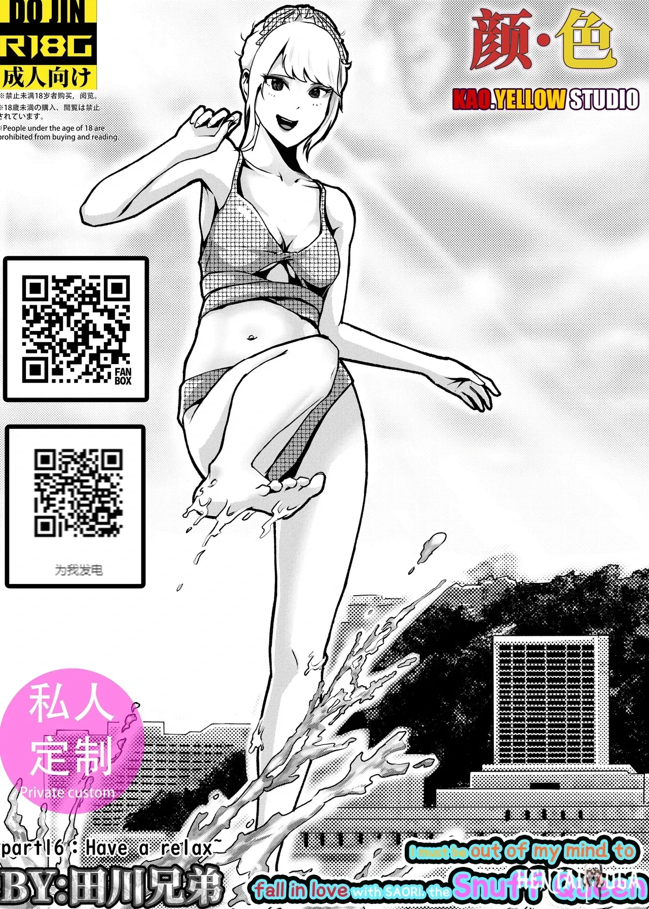 Image #20