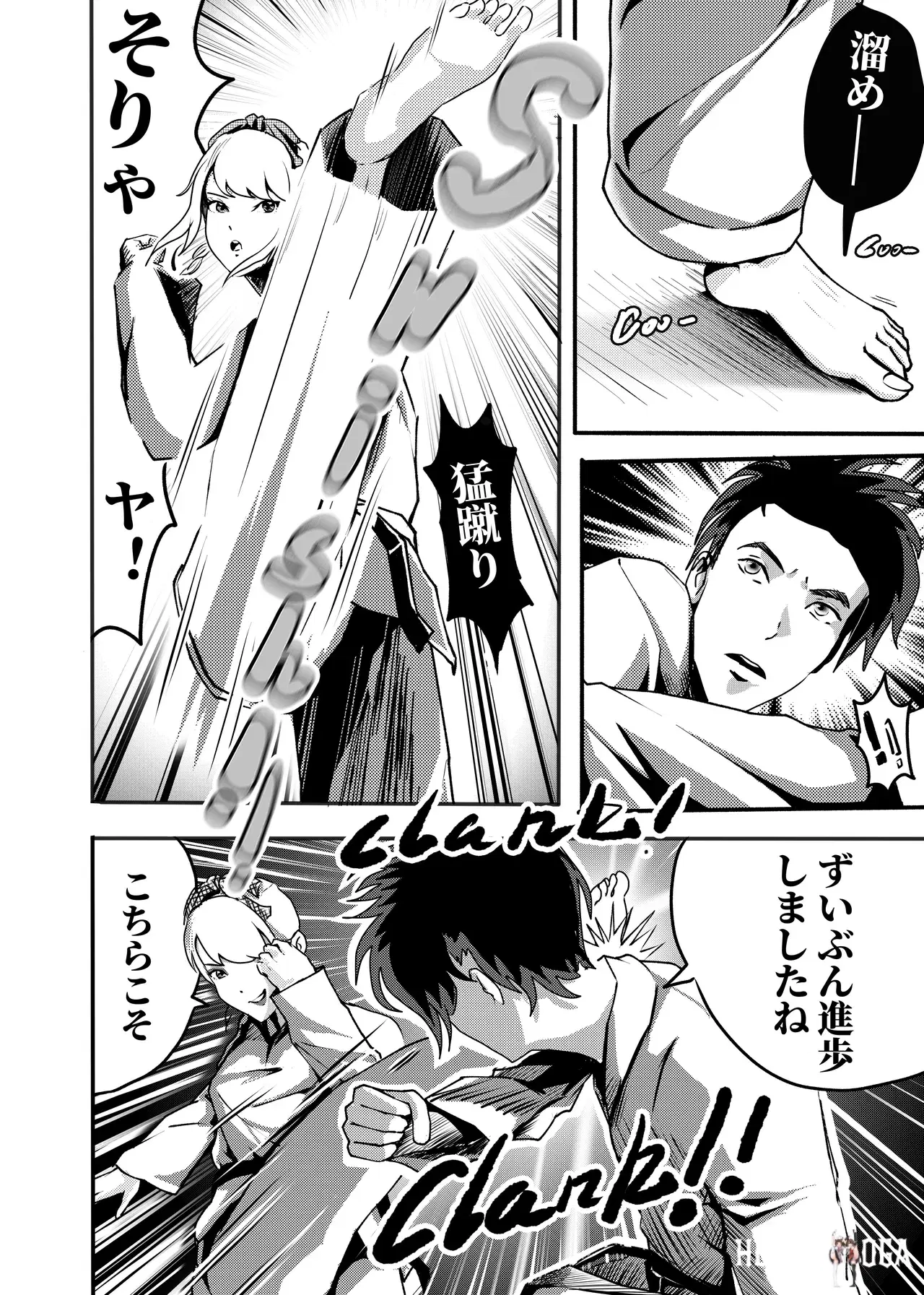 Image #43