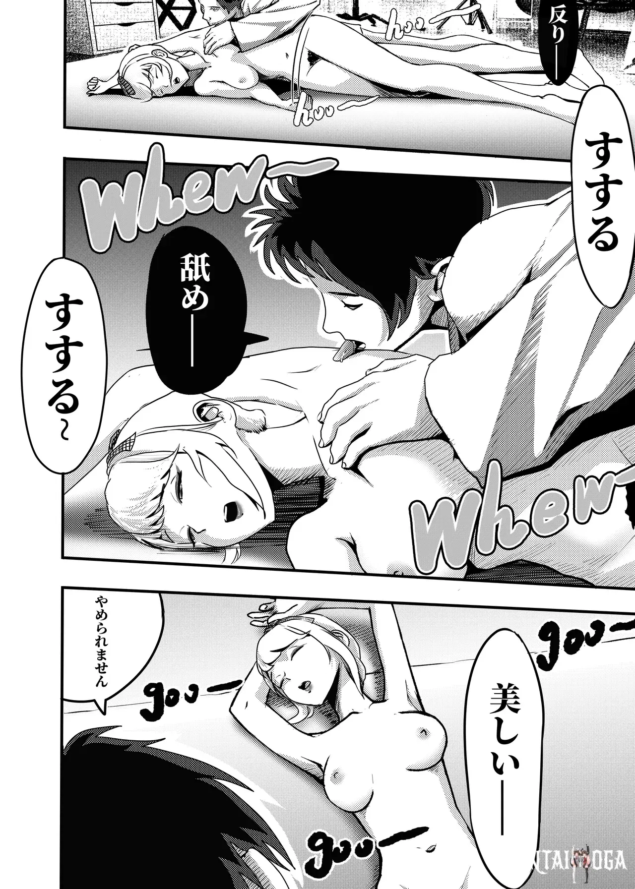 Image #48