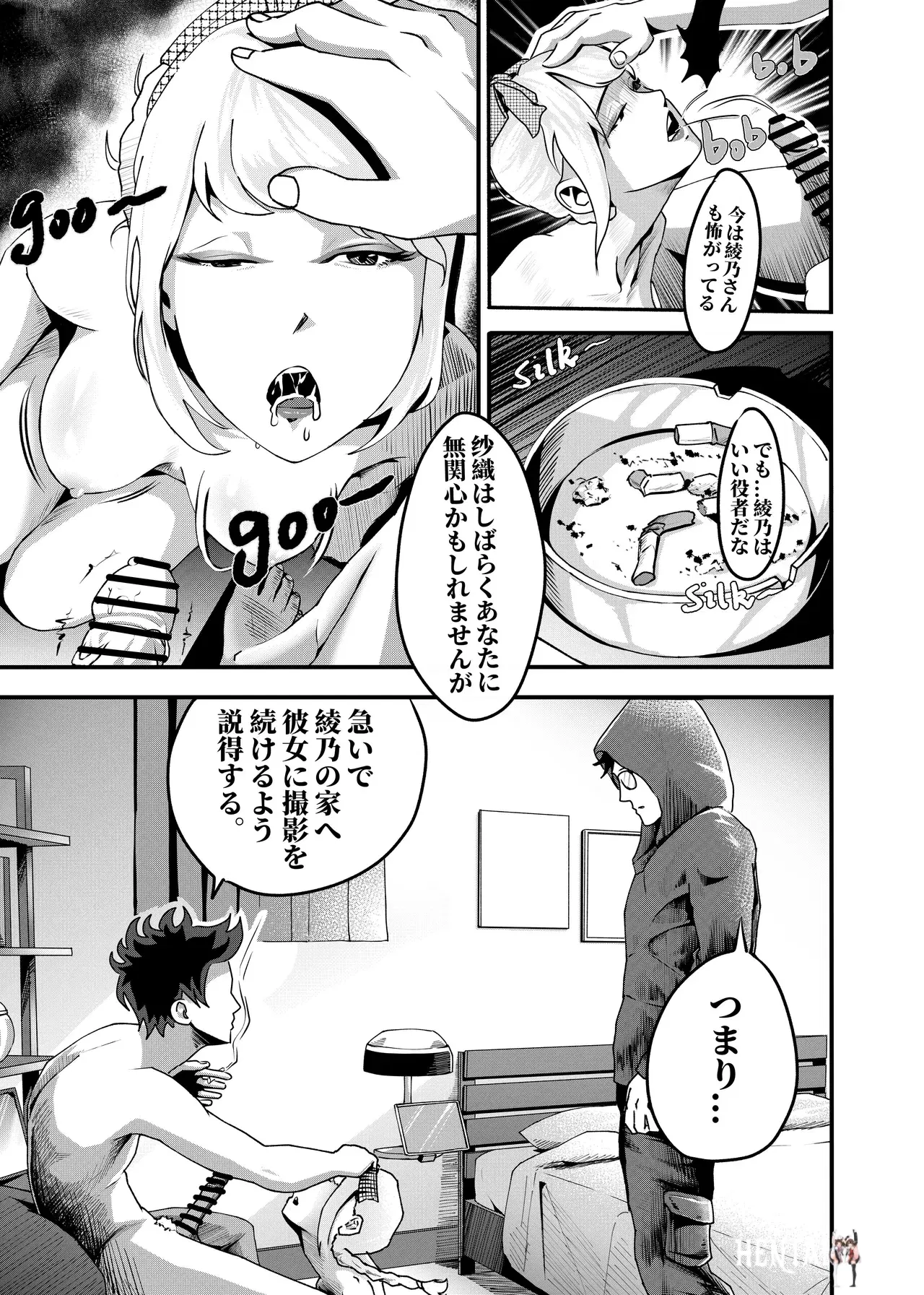 Image #53
